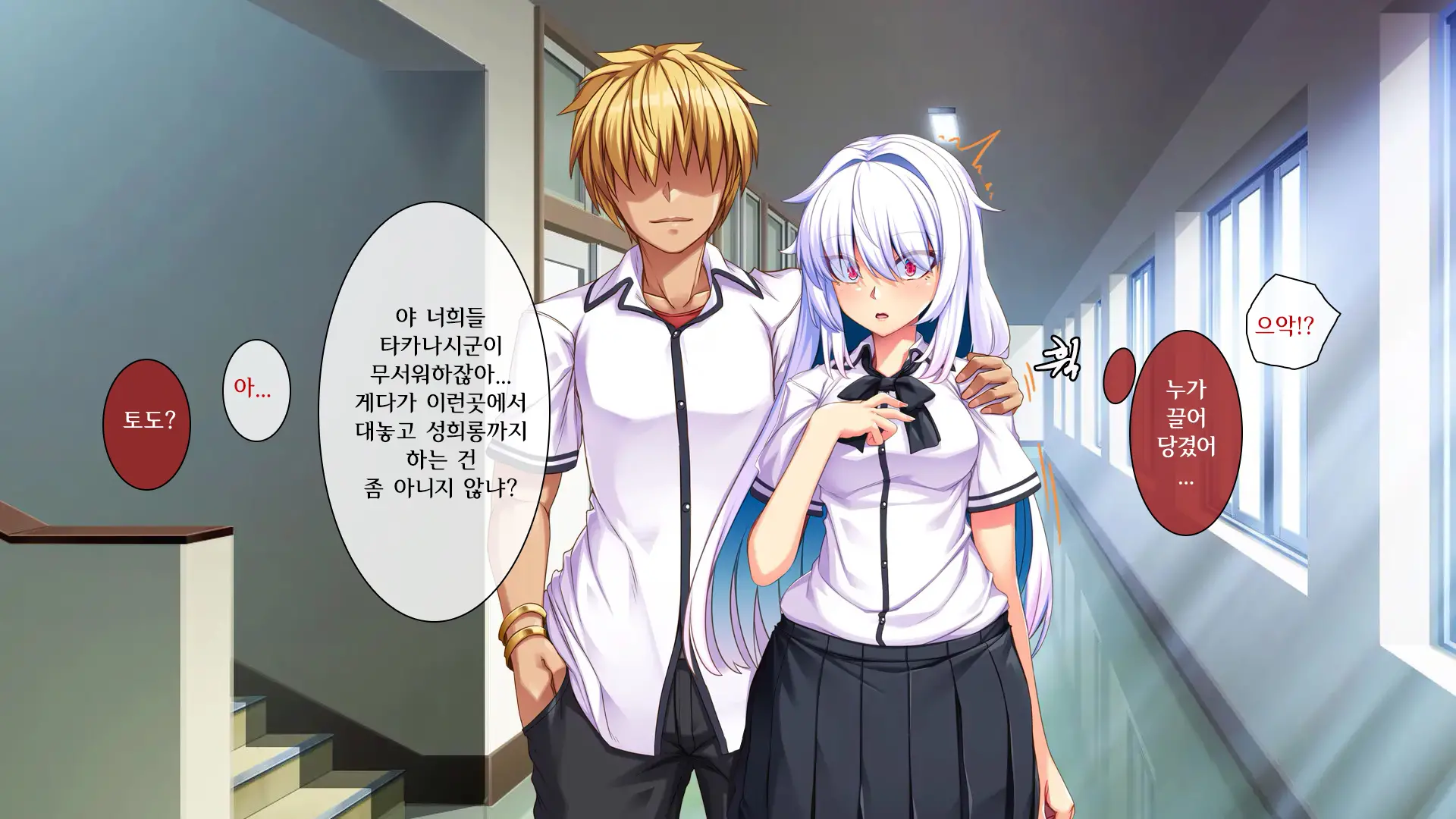 웹툰 이미지 236
