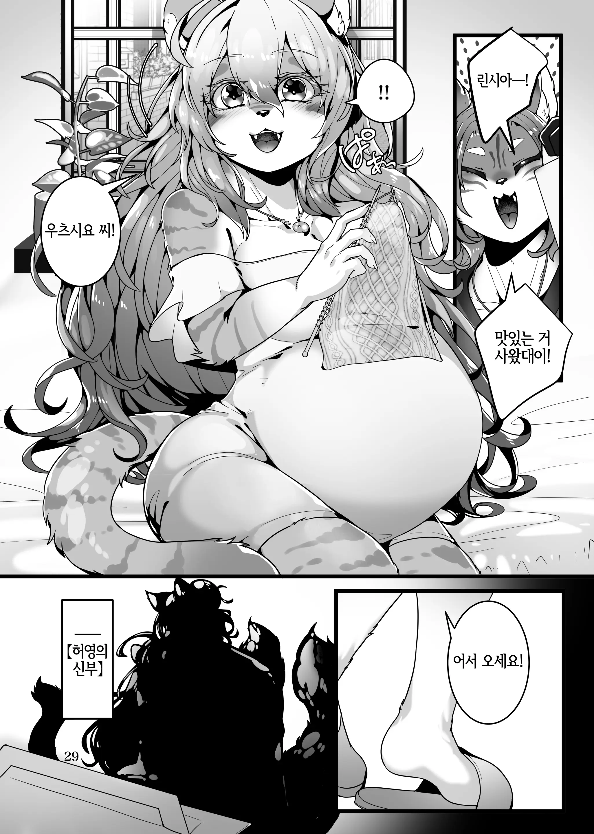 웹툰 이미지 29