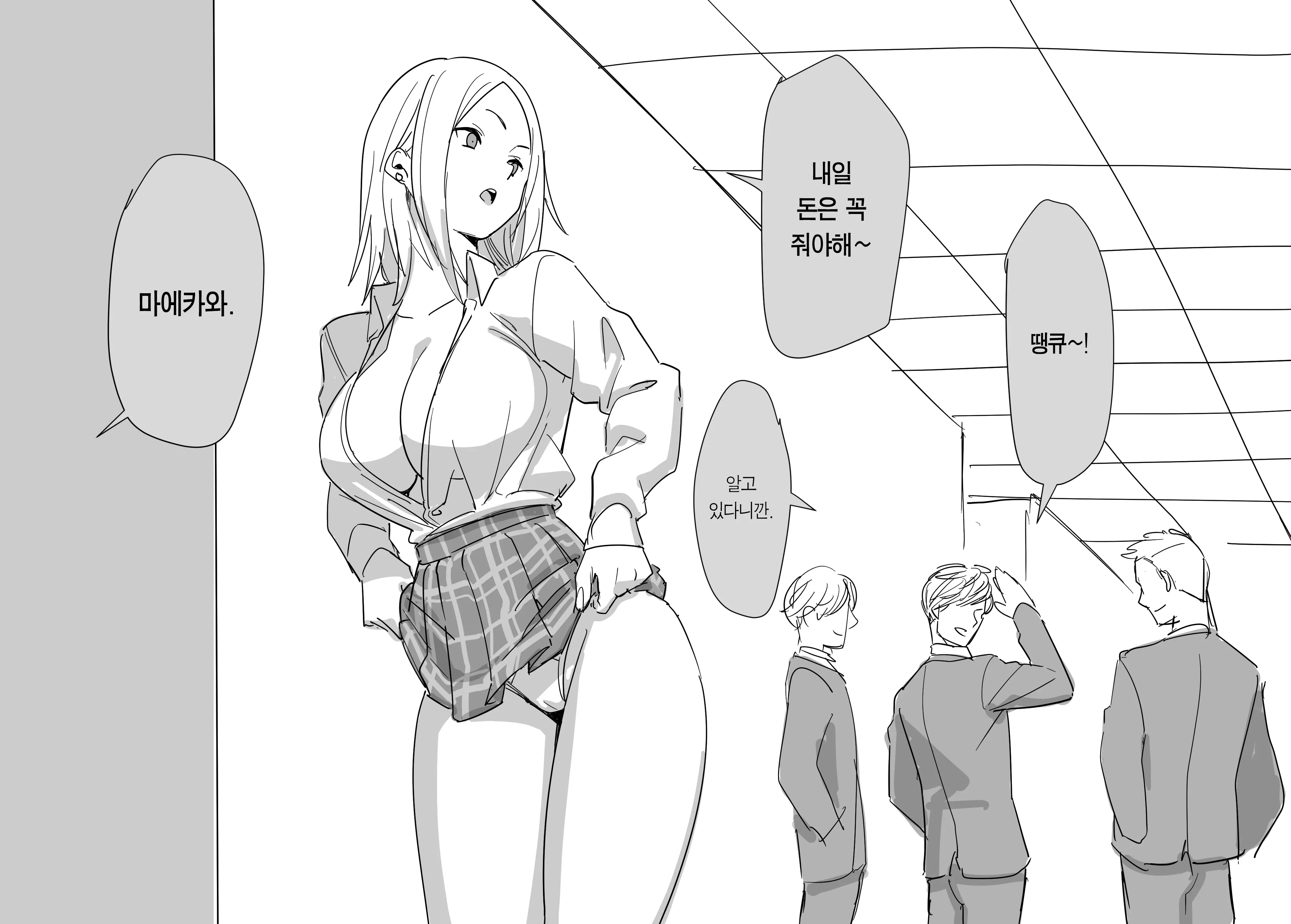 웹툰 이미지 54