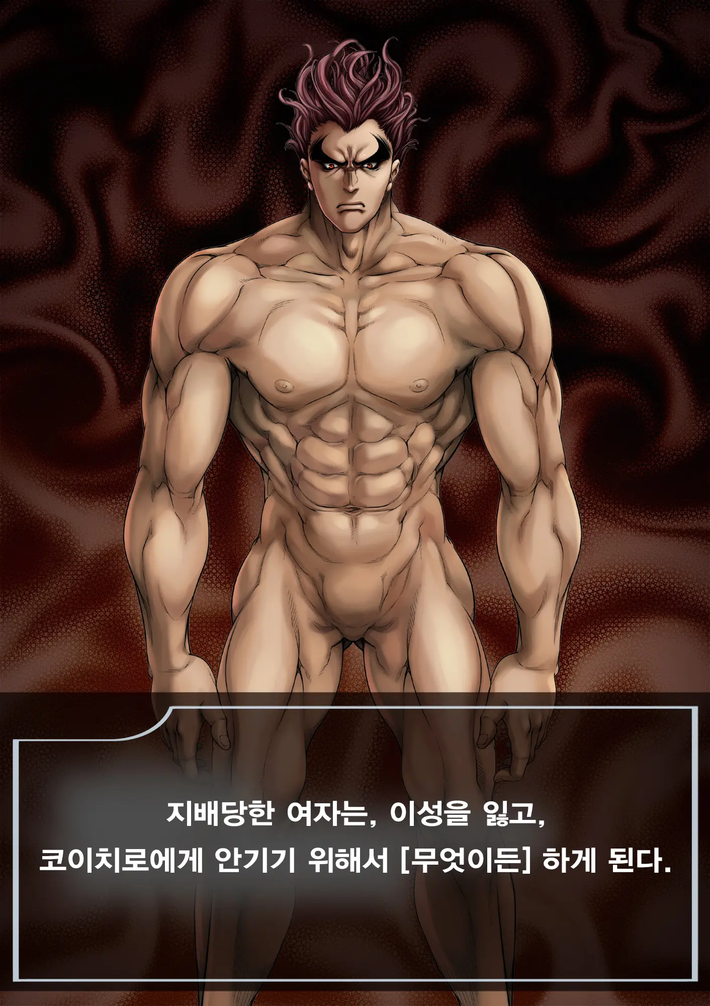 웹툰 이미지 7