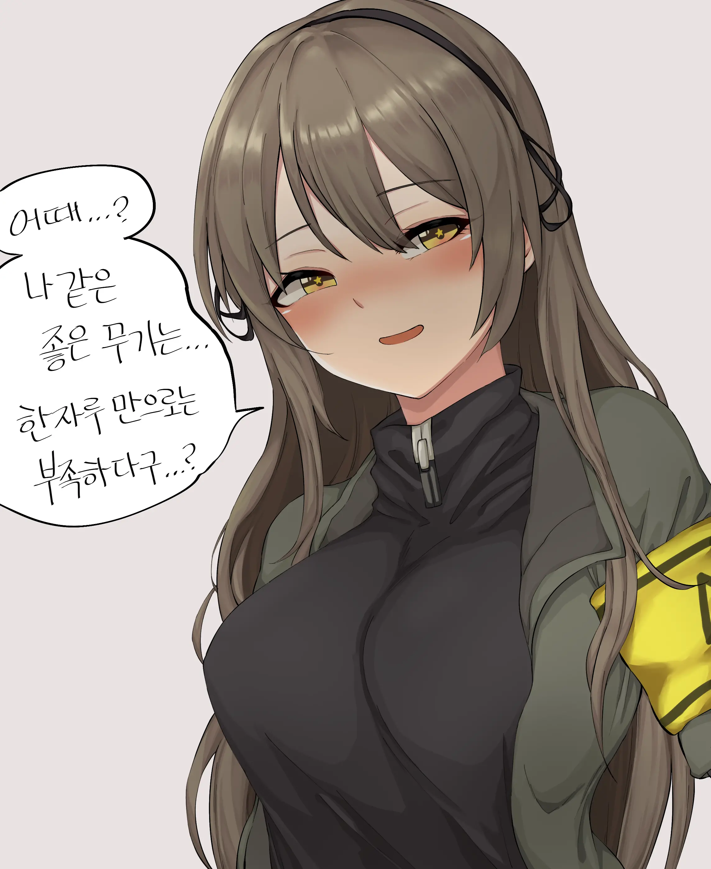 웹툰 이미지 388