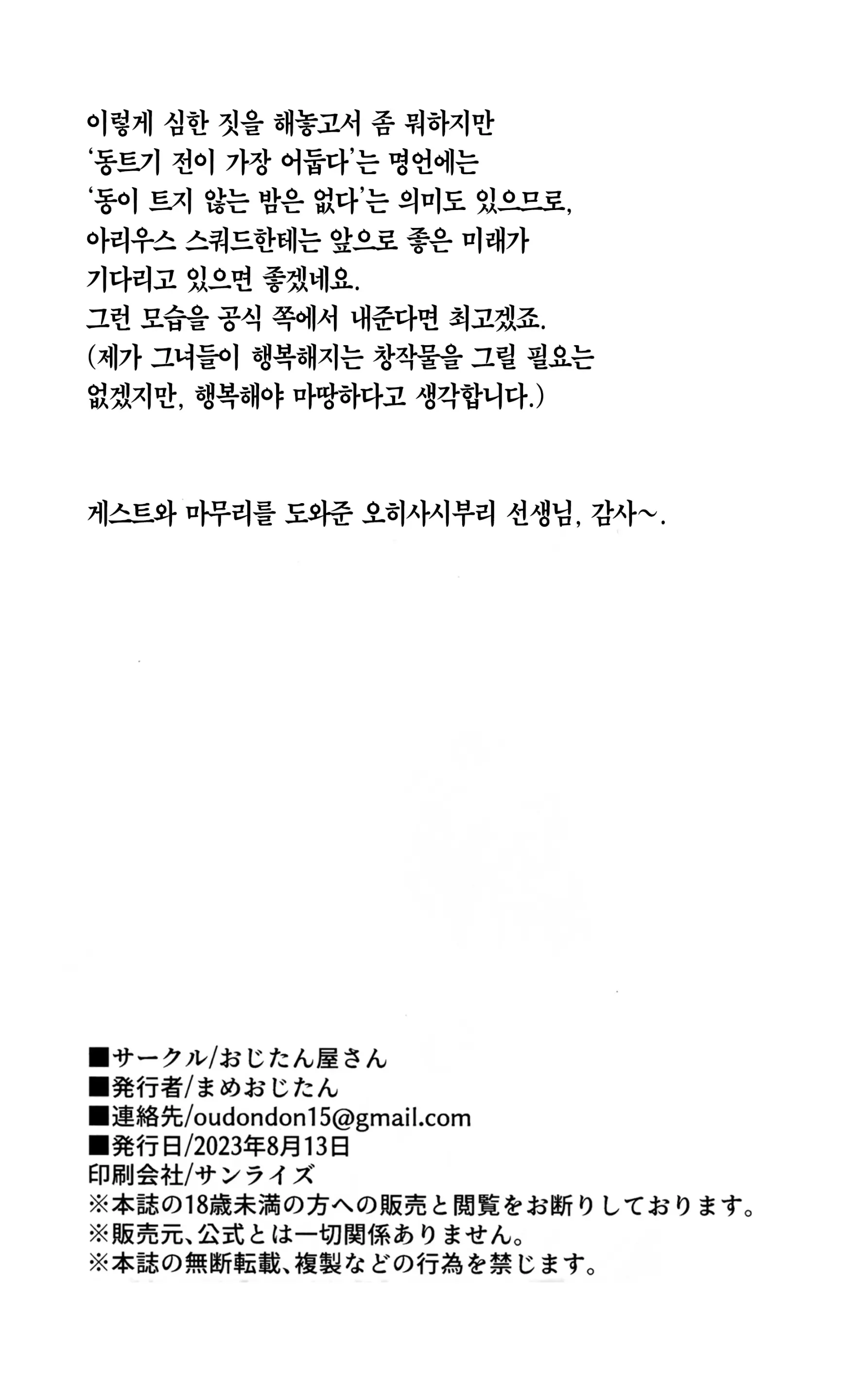 웹툰 이미지 20