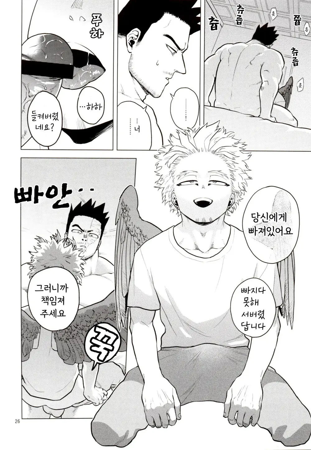 웹툰 이미지 24