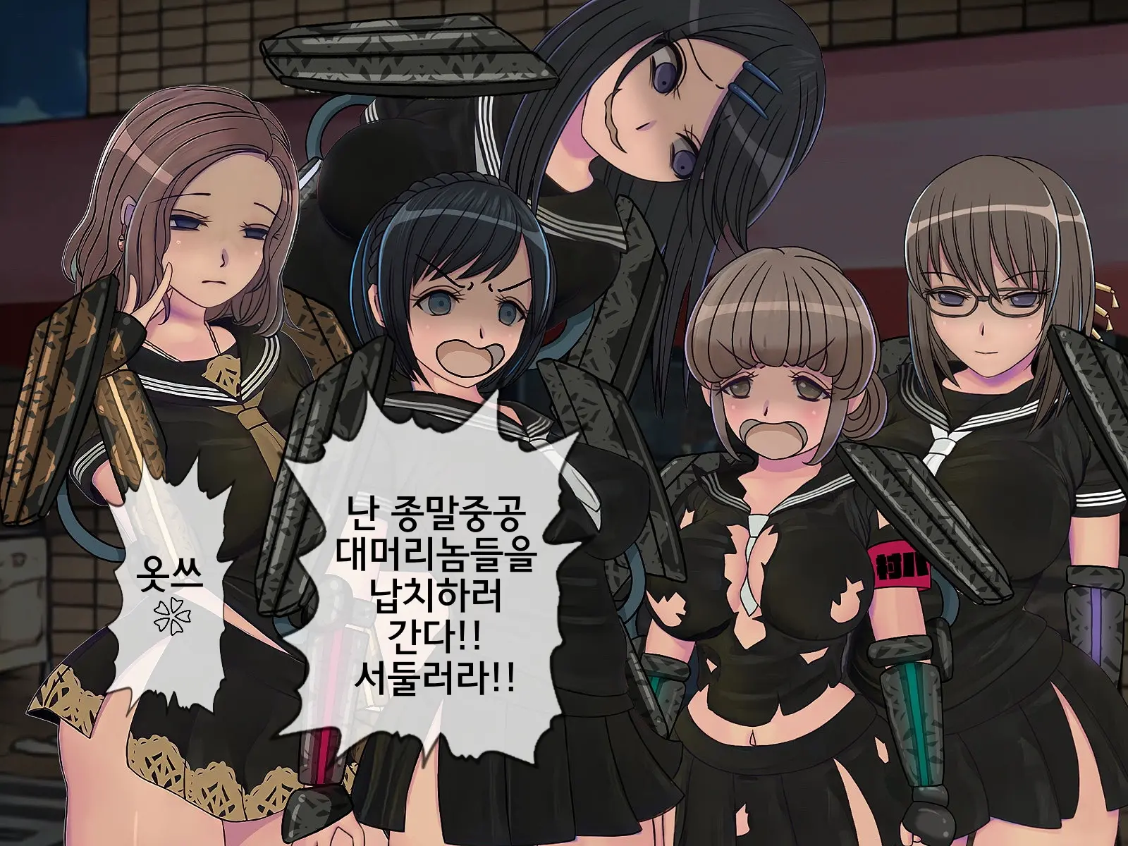 웹툰 이미지 38