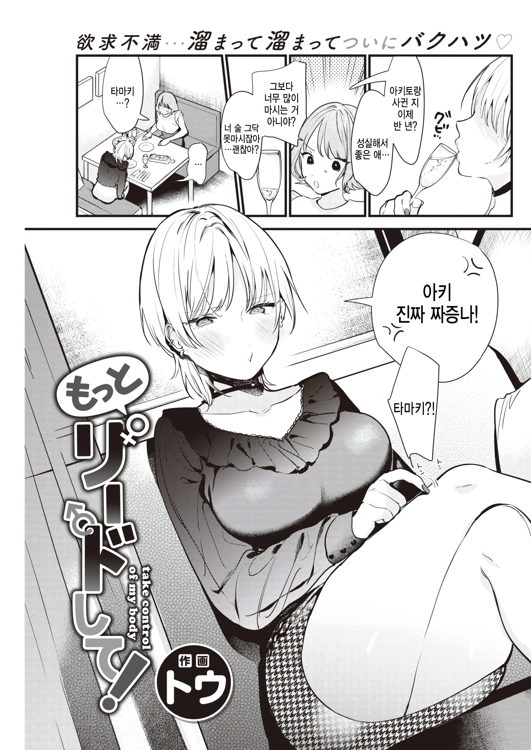 웹툰 이미지 0
