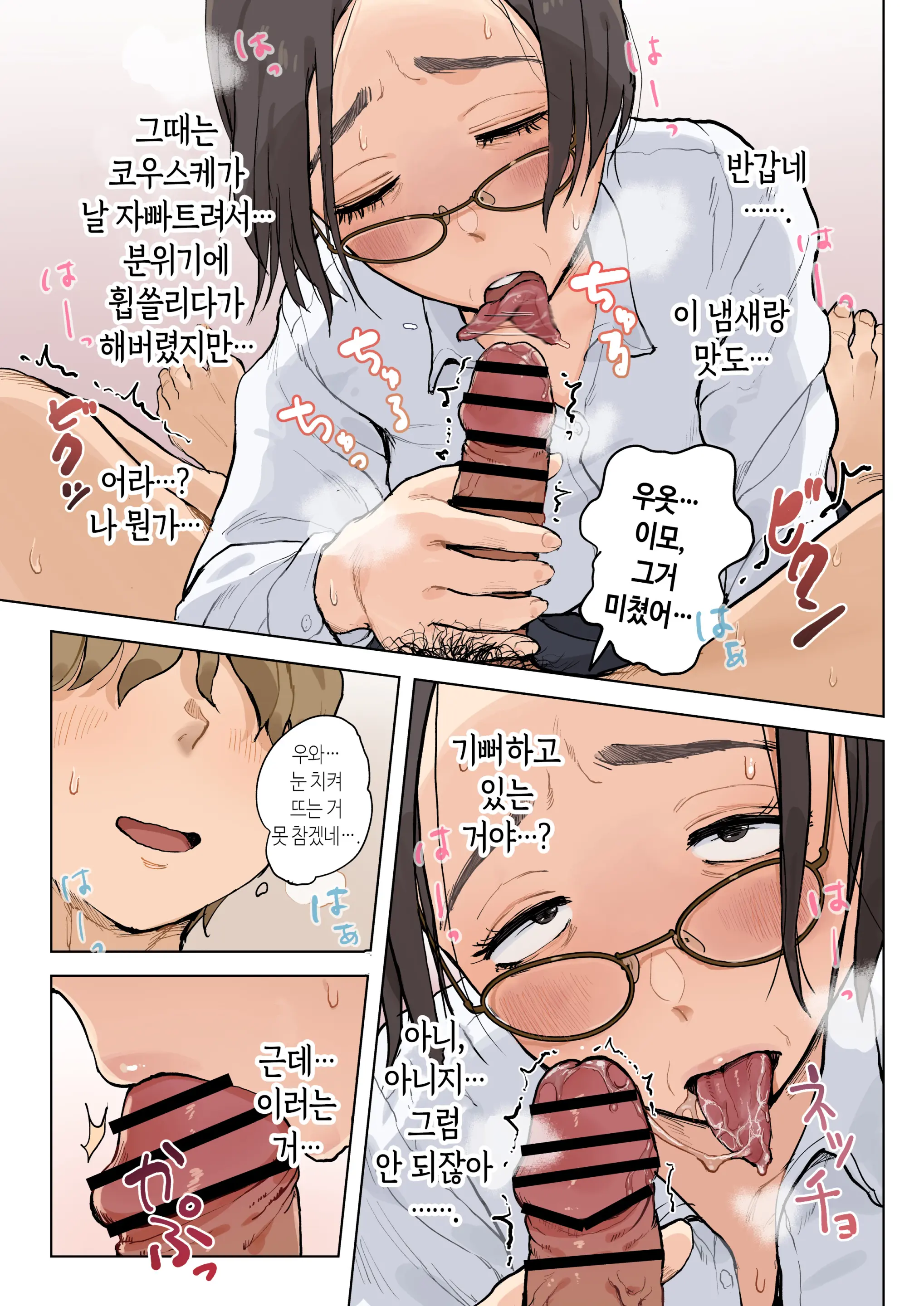 웹툰 이미지 105