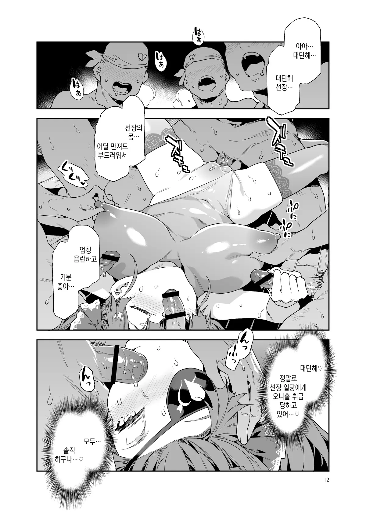 웹툰 이미지 11