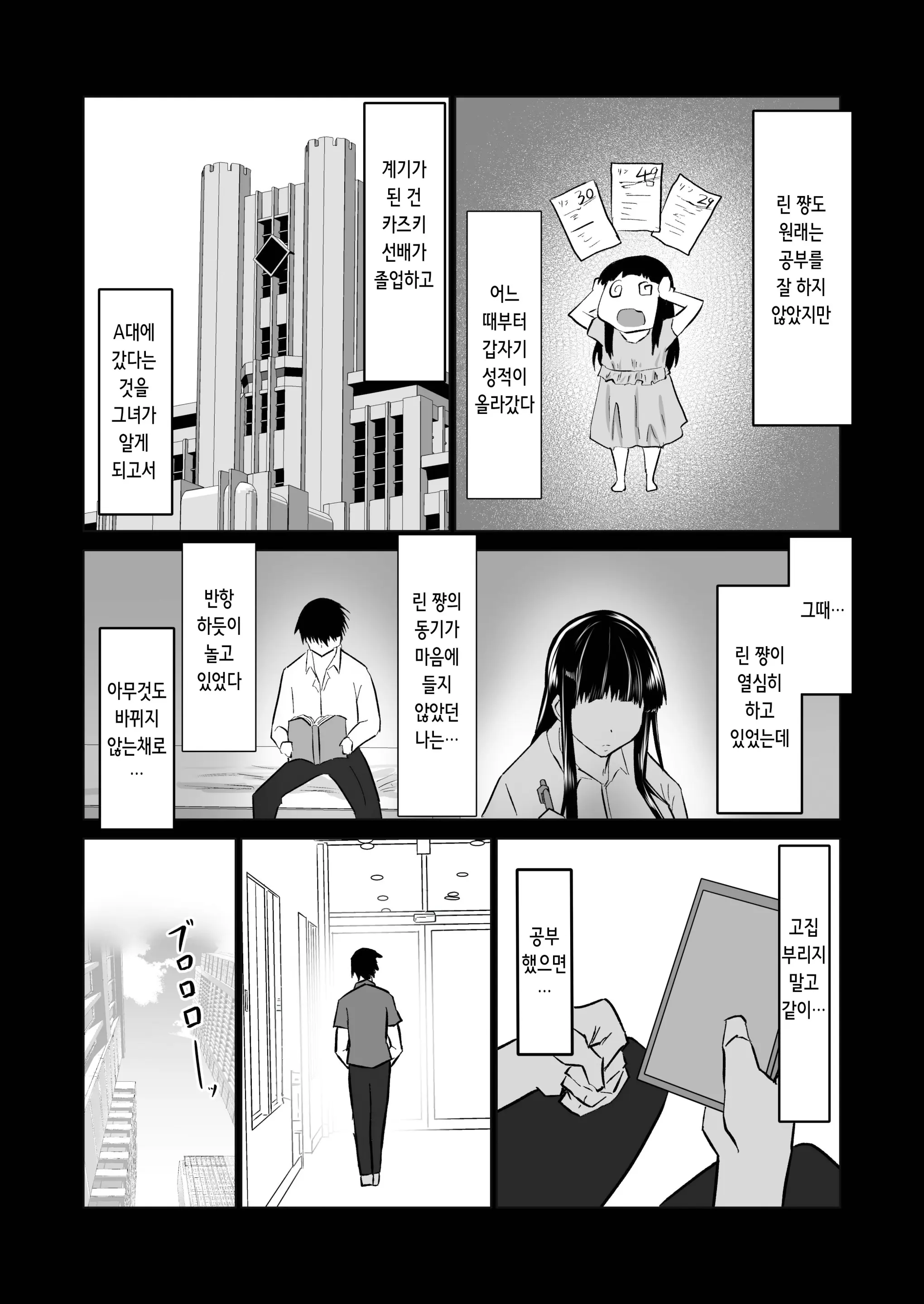 웹툰 이미지 83