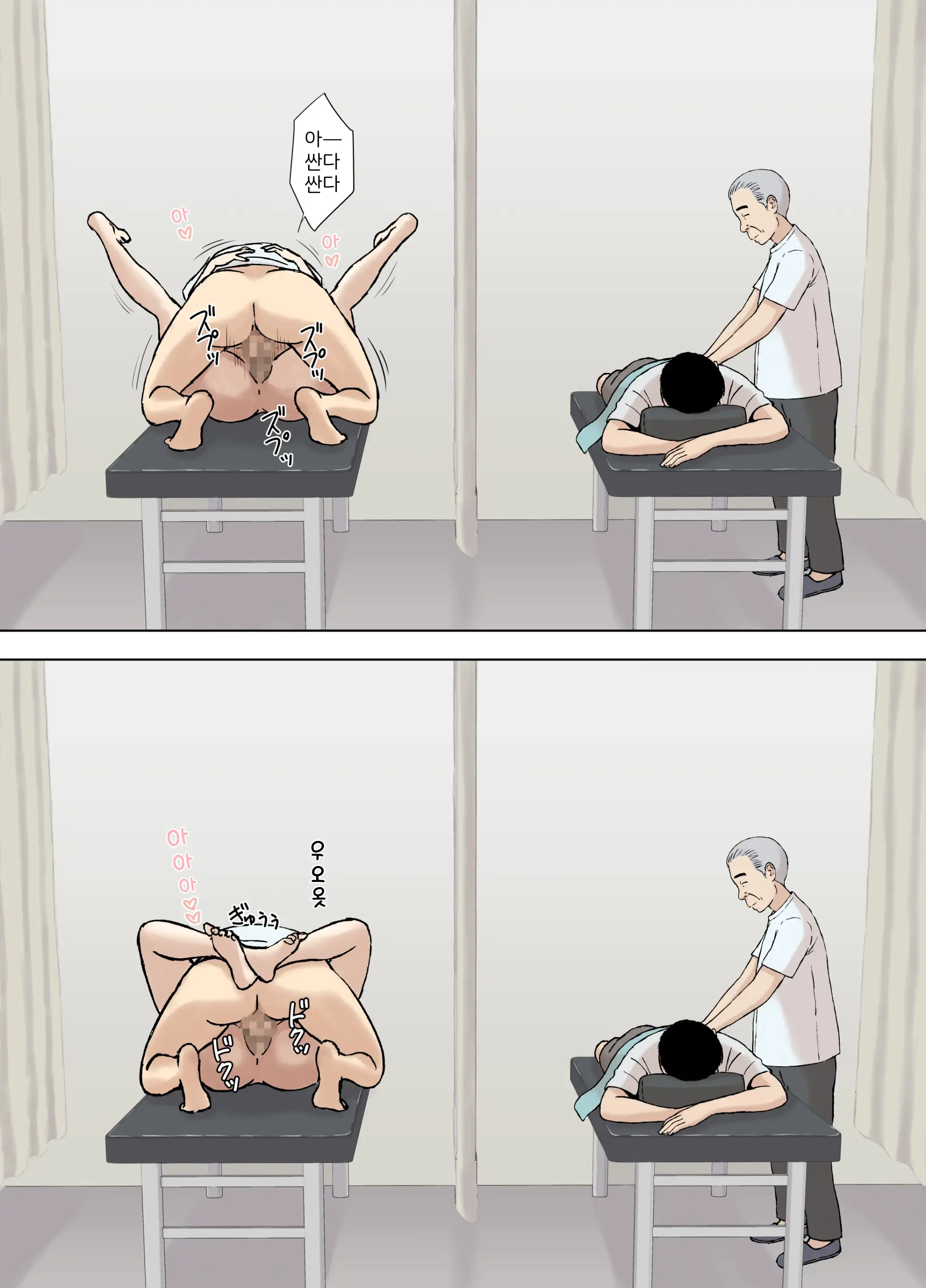웹툰 이미지 26