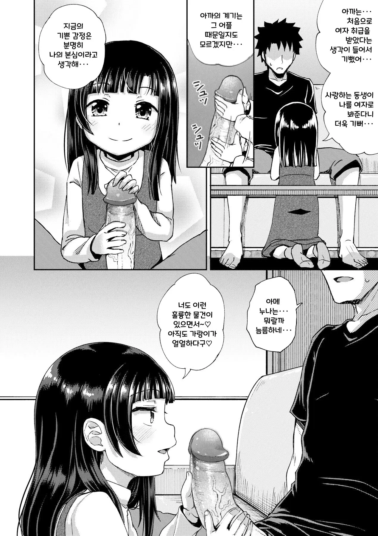 웹툰 이미지 63