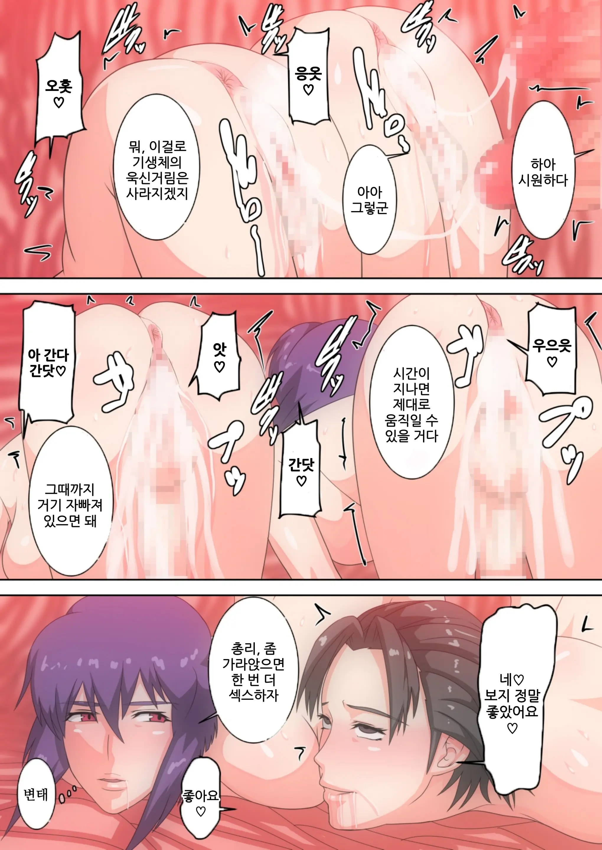 웹툰 이미지 52