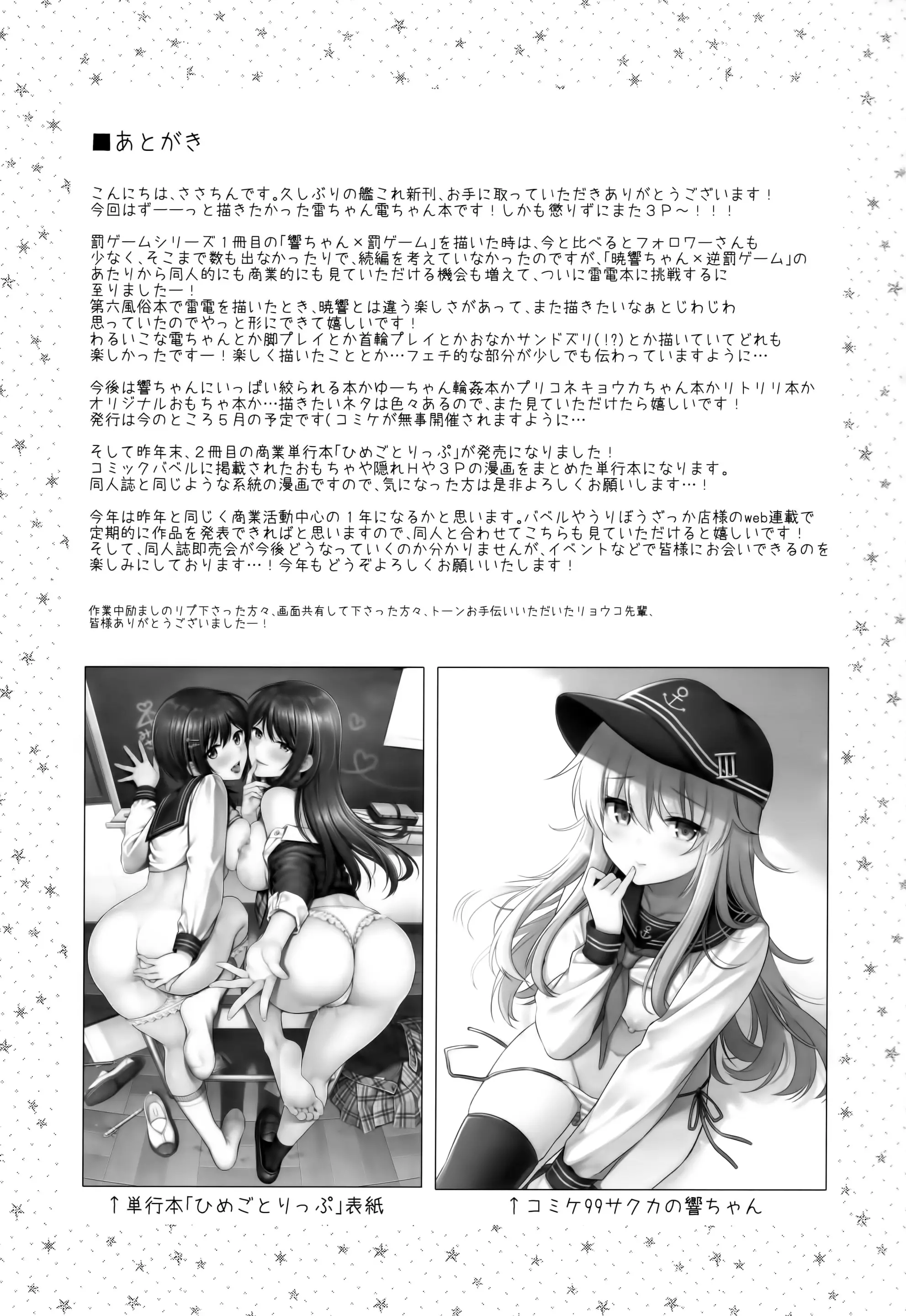 웹툰 이미지 19