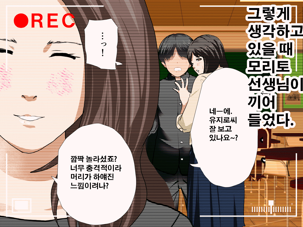 웹툰 이미지 167
