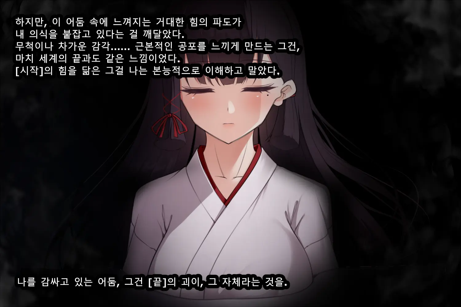 웹툰 이미지 9