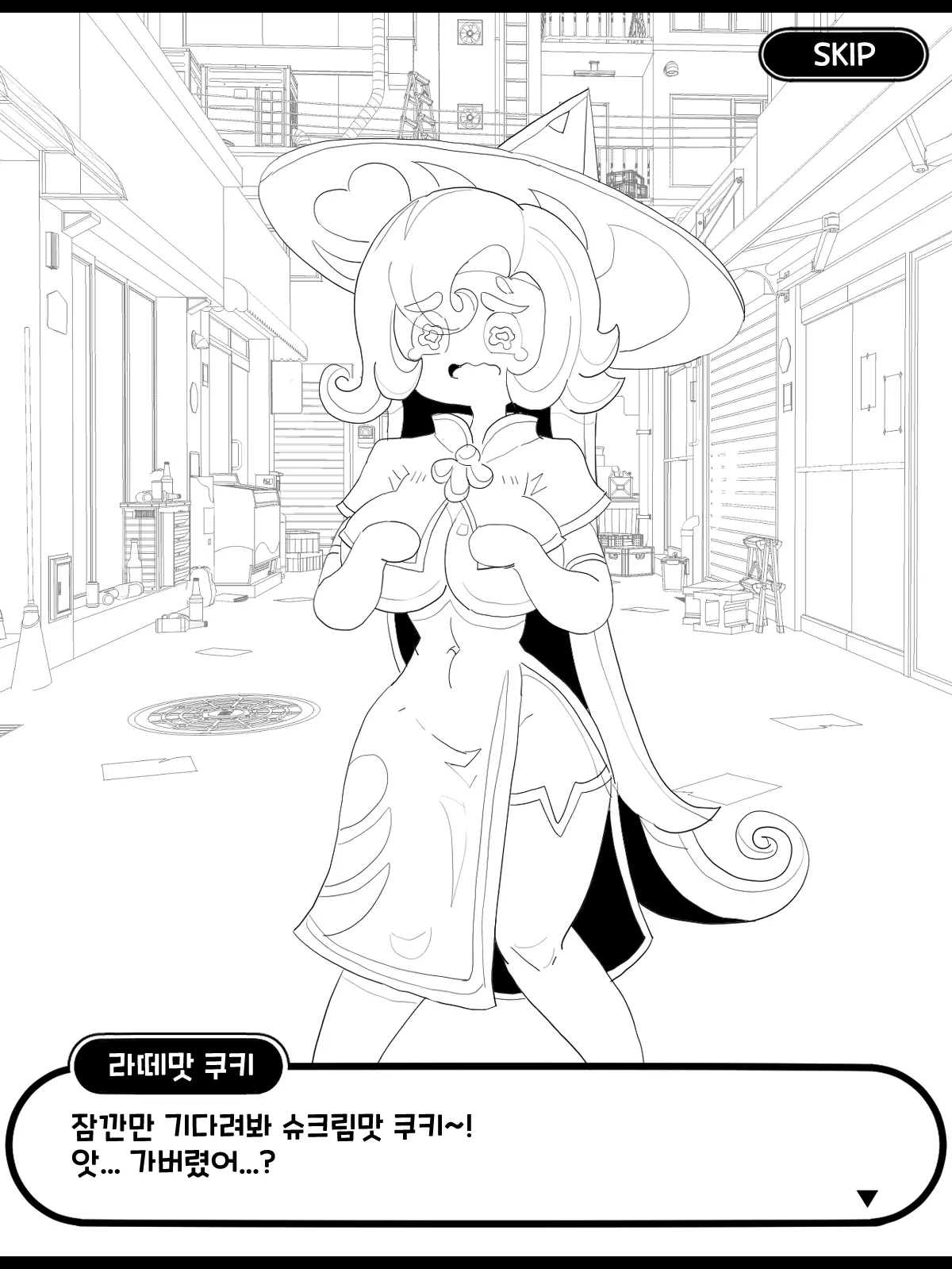 웹툰 이미지 24