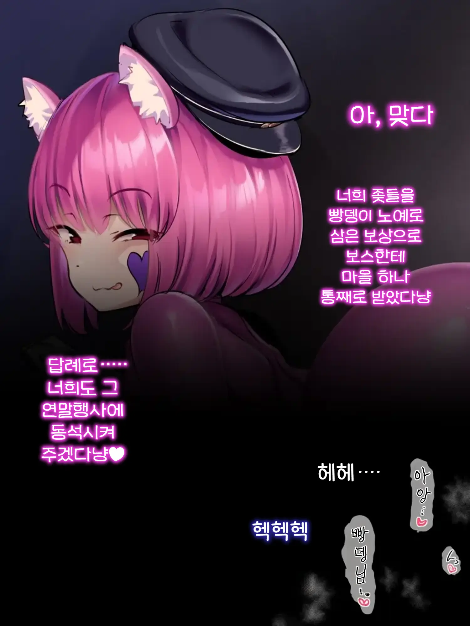 웹툰 이미지 29