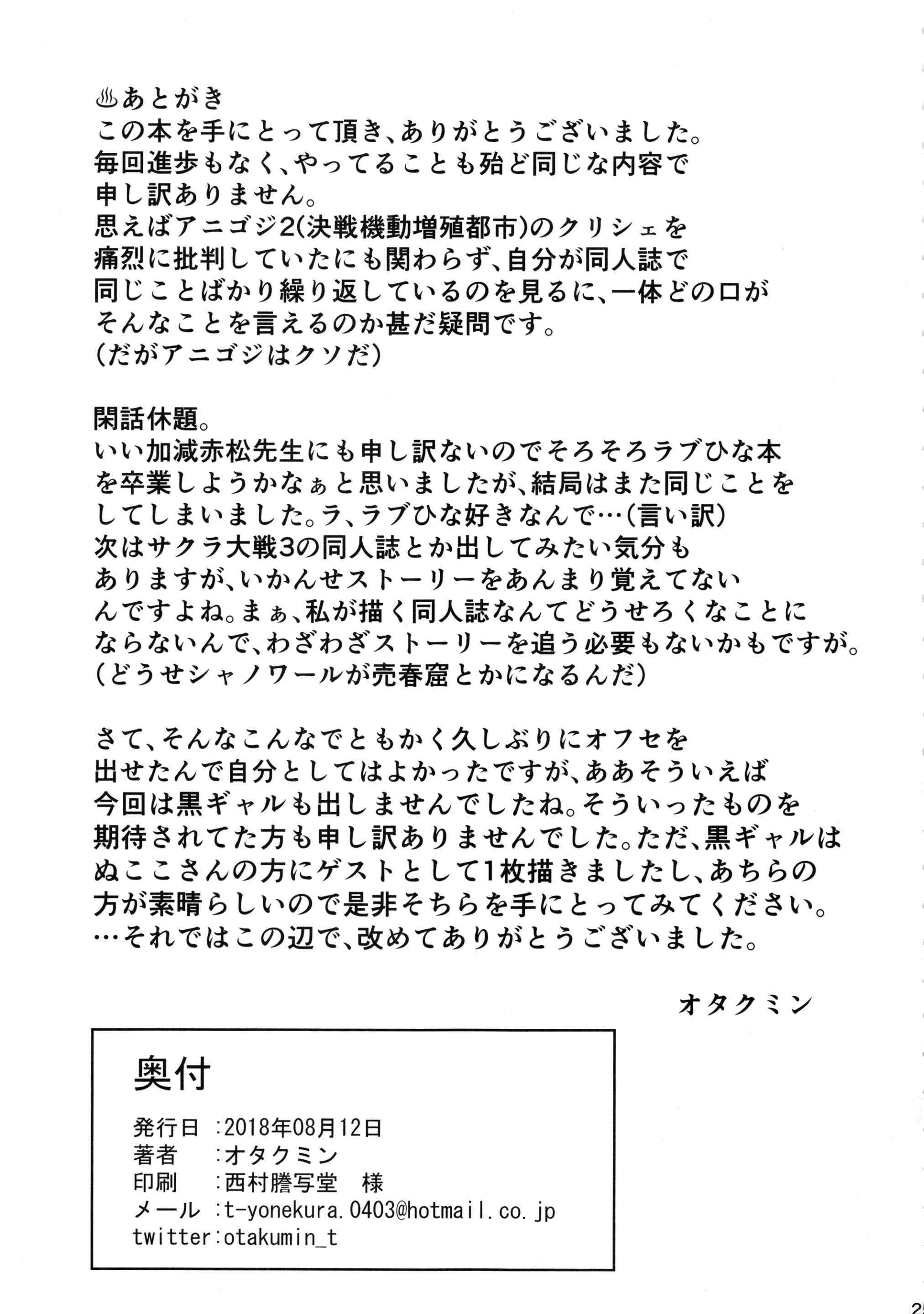 웹툰 이미지 23
