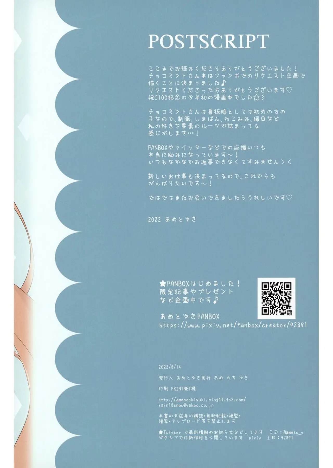 웹툰 이미지 13