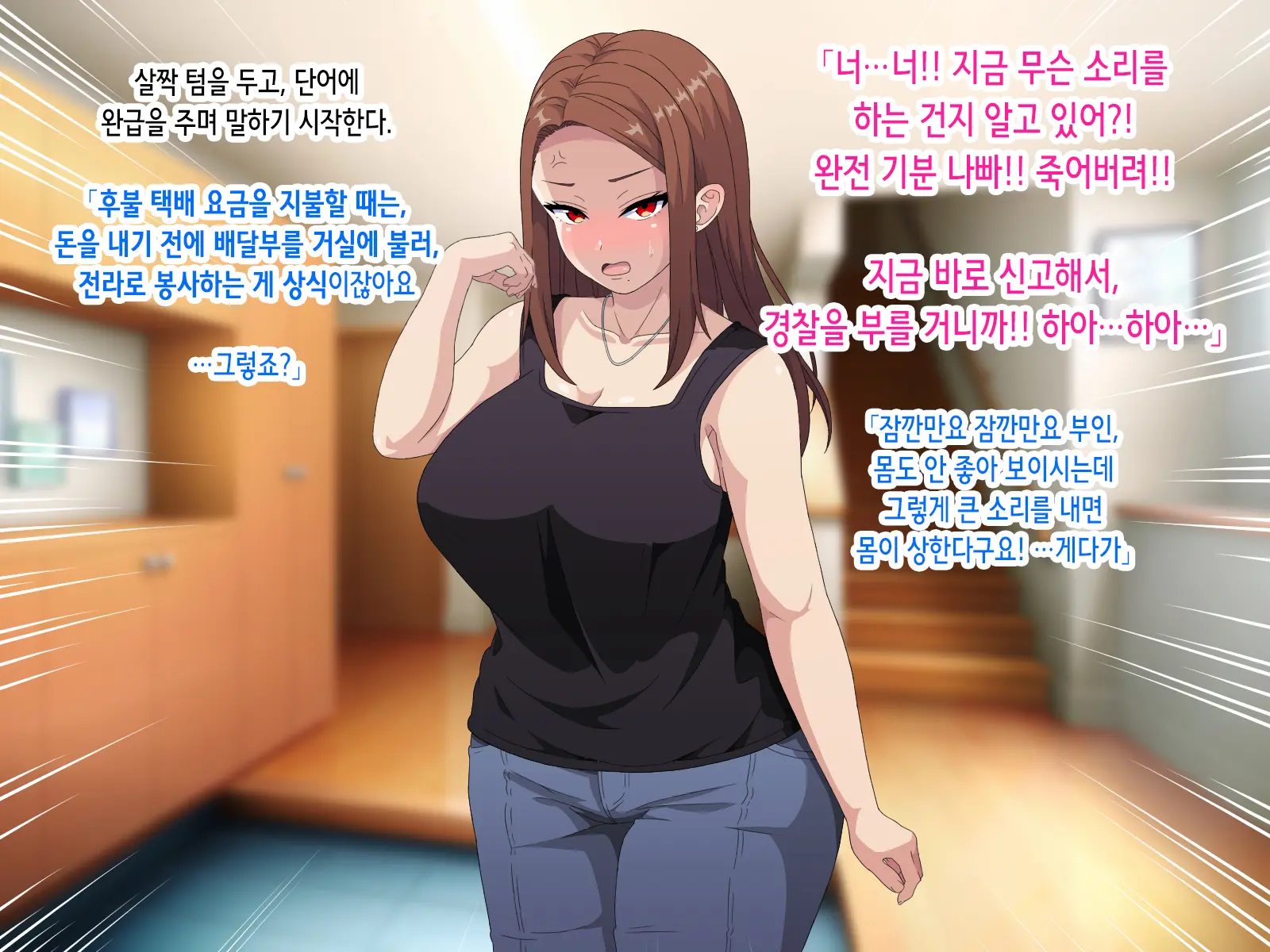 웹툰 이미지 41