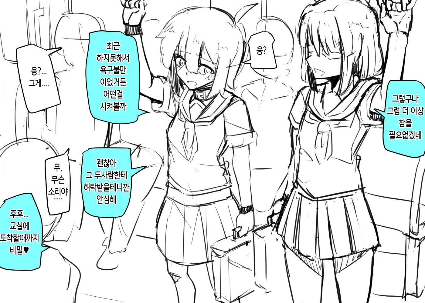 웹툰 이미지 4