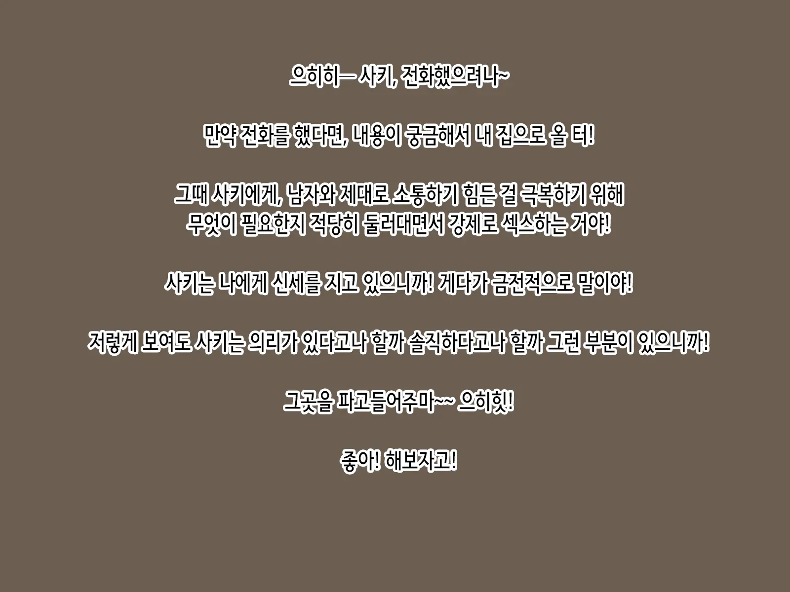 웹툰 이미지 16
