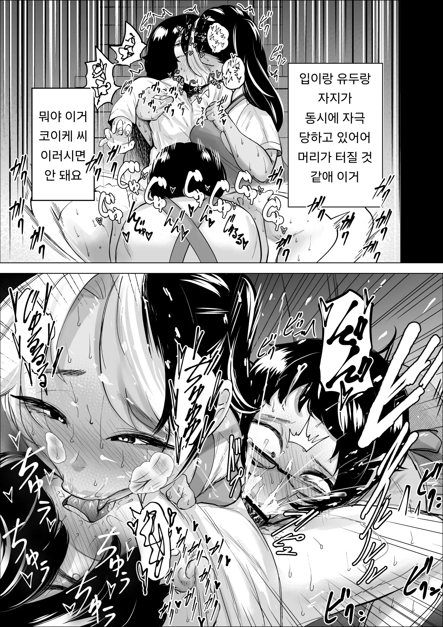 웹툰 이미지 21