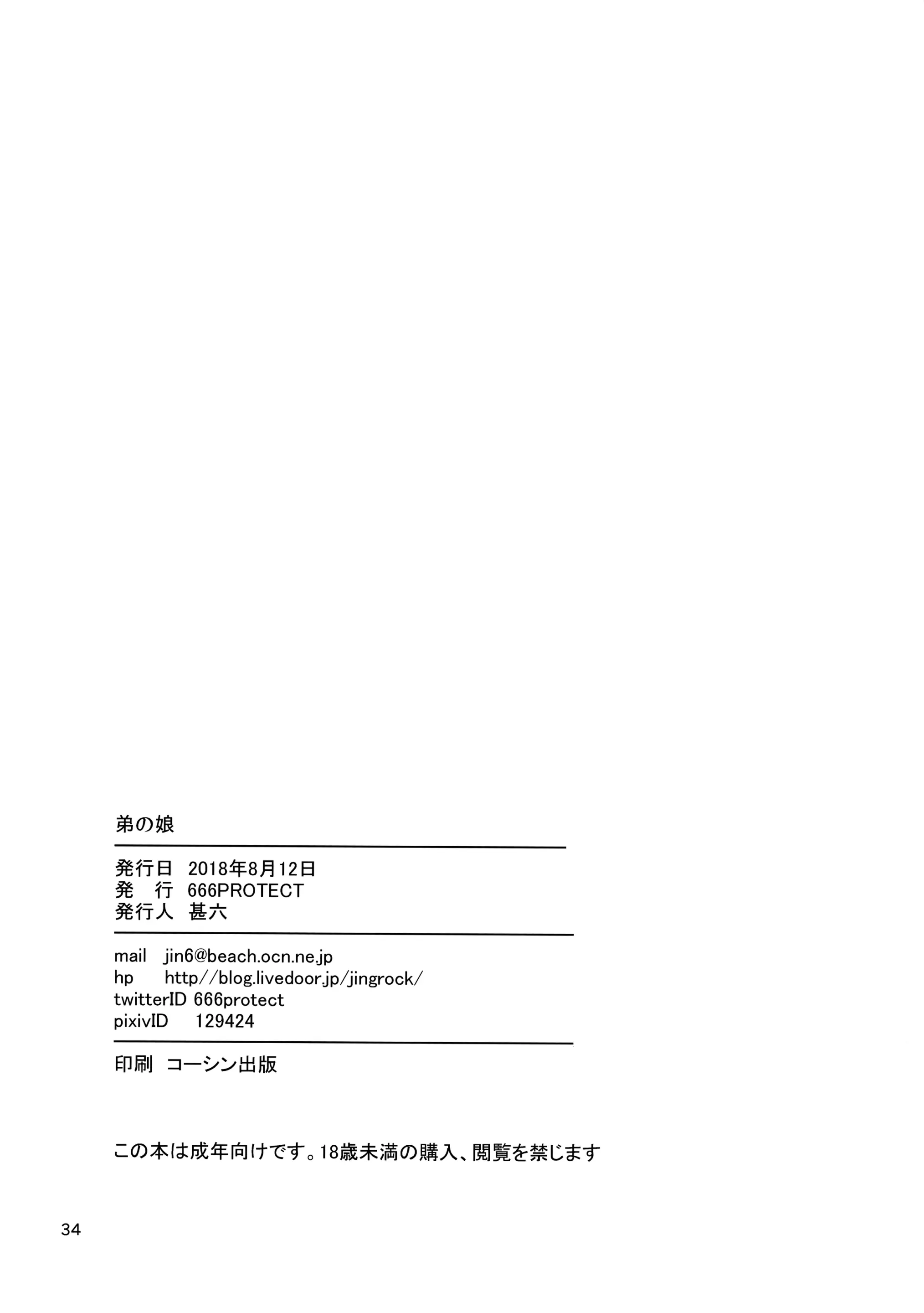 웹툰 이미지 32