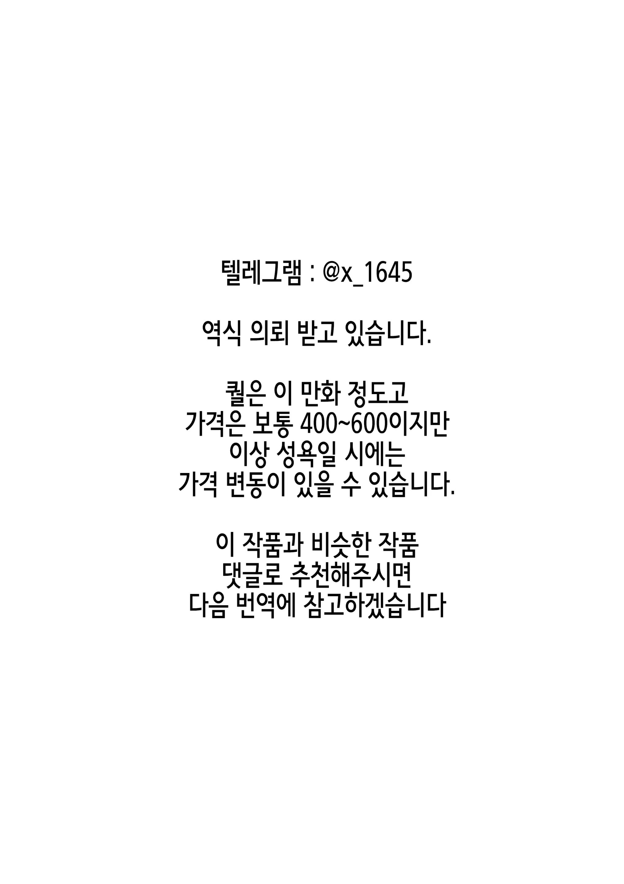 웹툰 이미지 1