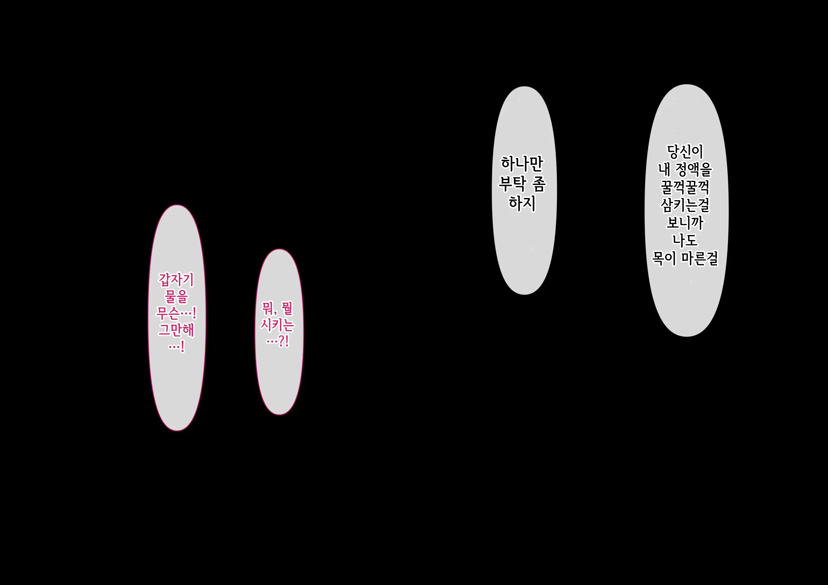 웹툰 이미지 229