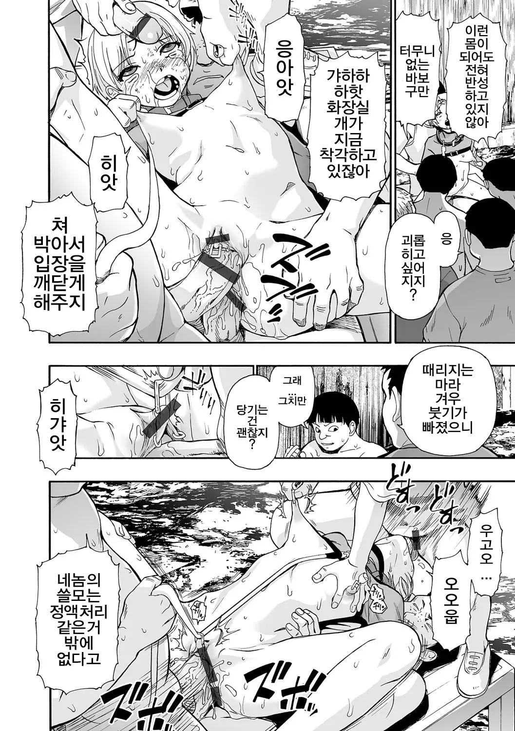 웹툰 이미지 121