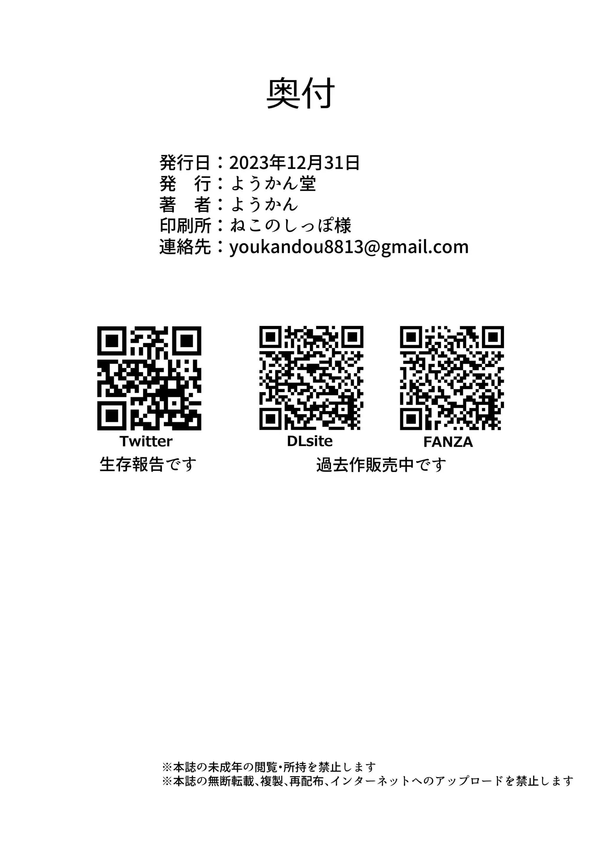 웹툰 이미지 33