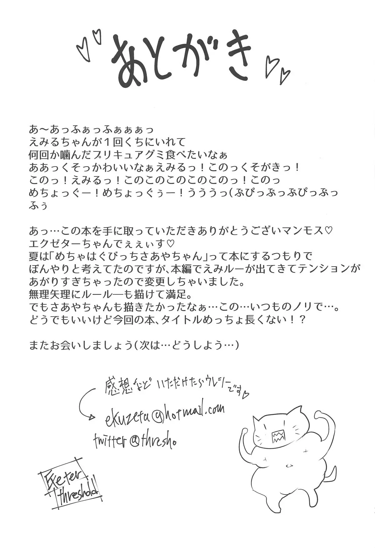 웹툰 이미지 23