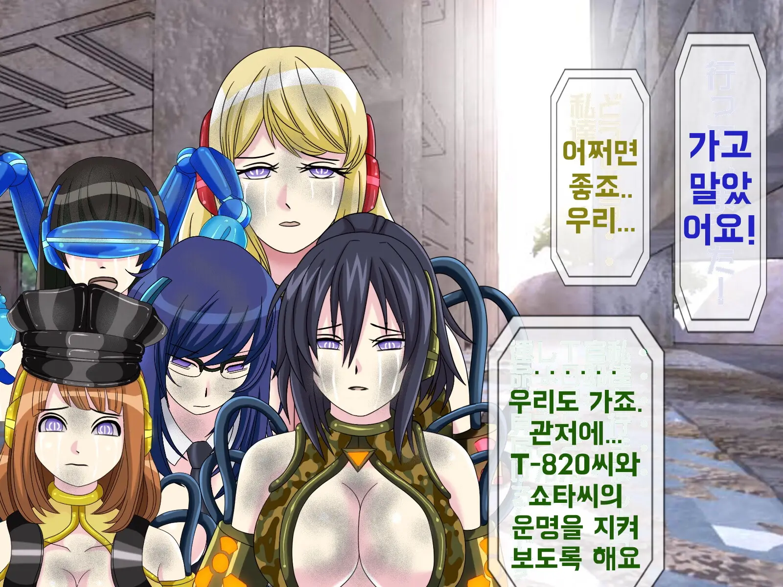 웹툰 이미지 232