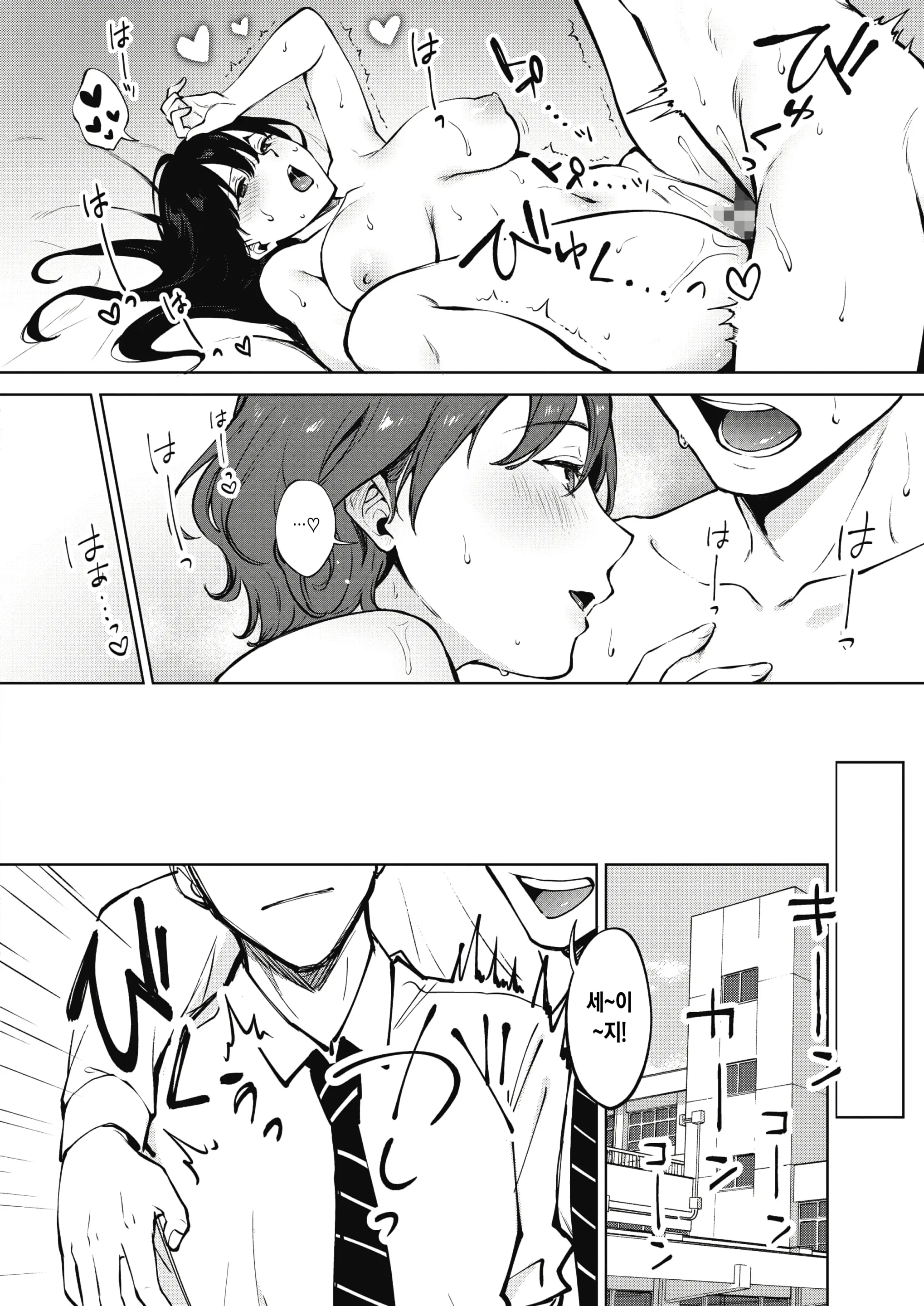 웹툰 이미지 31