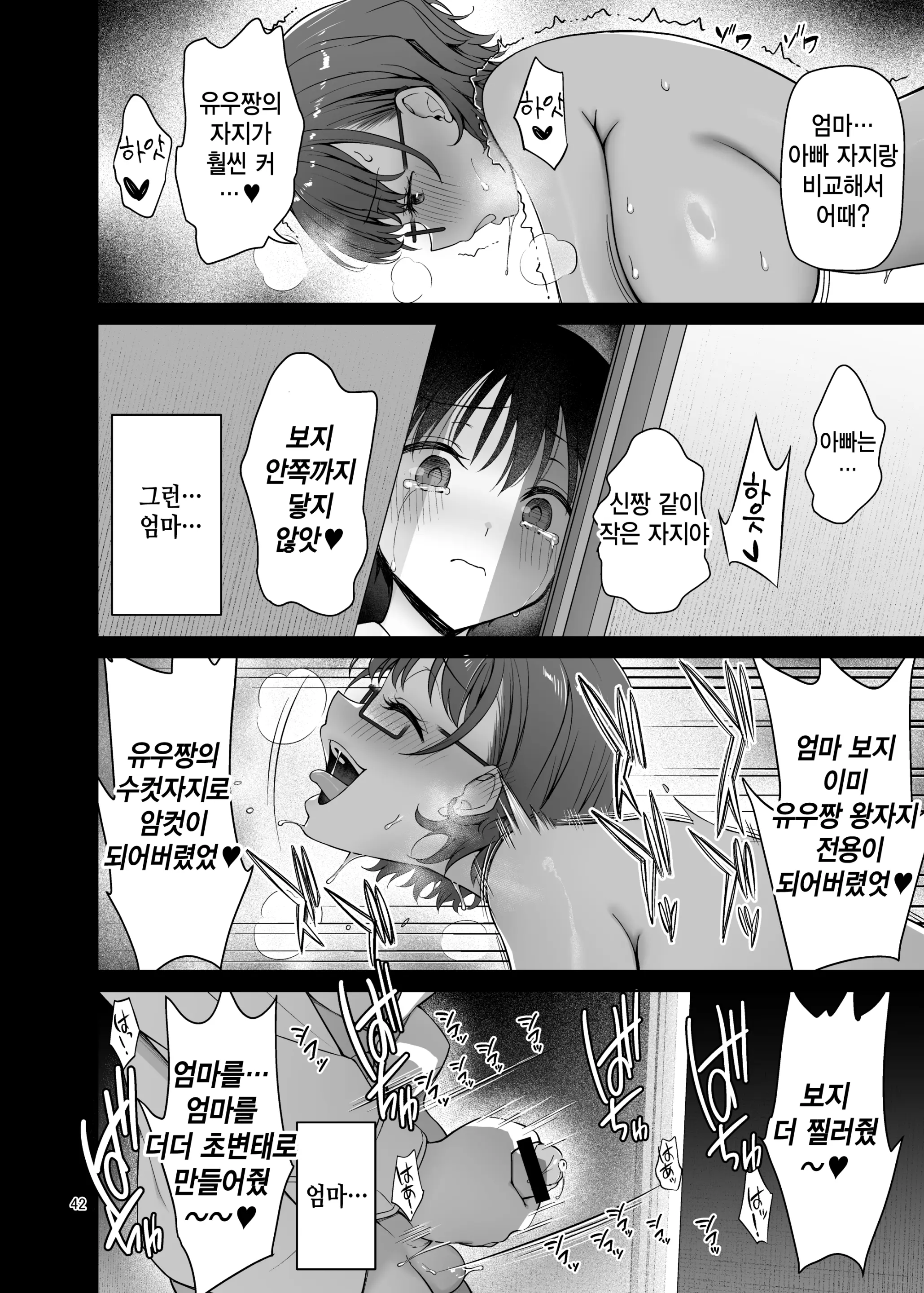 웹툰 이미지 41
