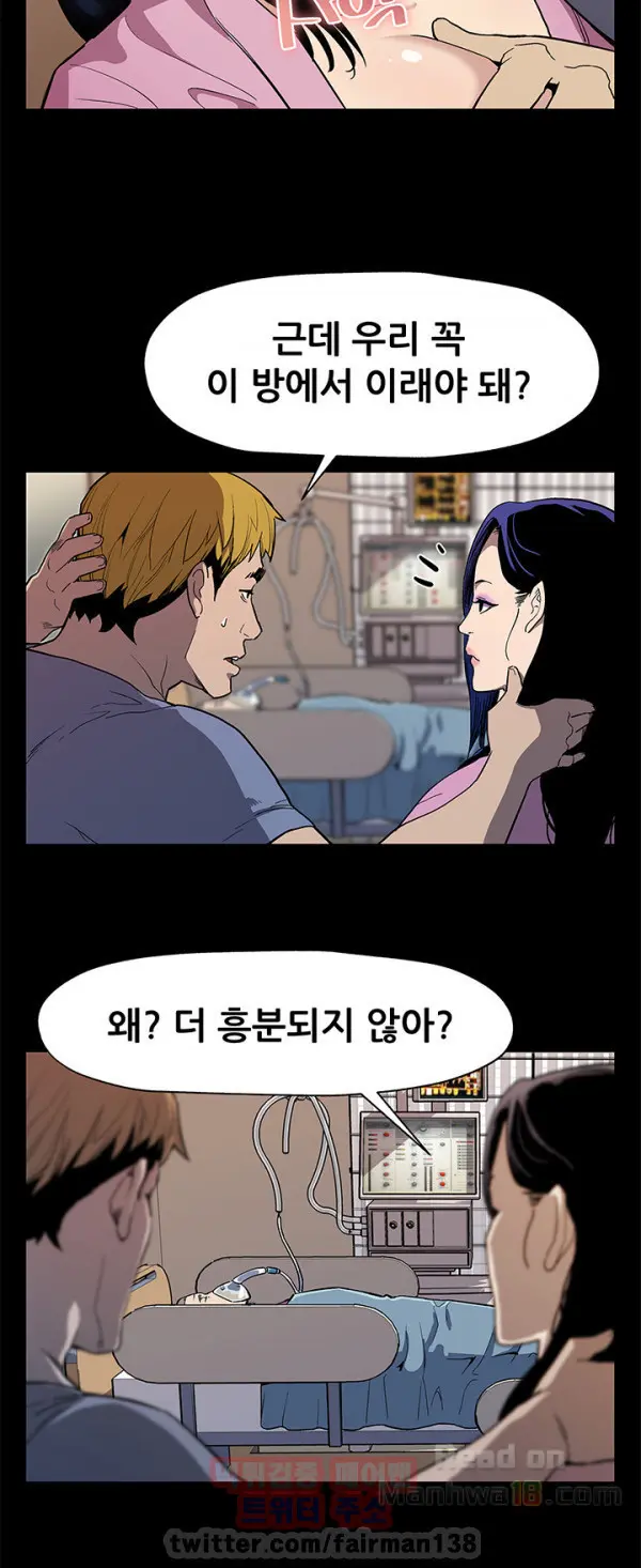 웹툰 이미지 348
