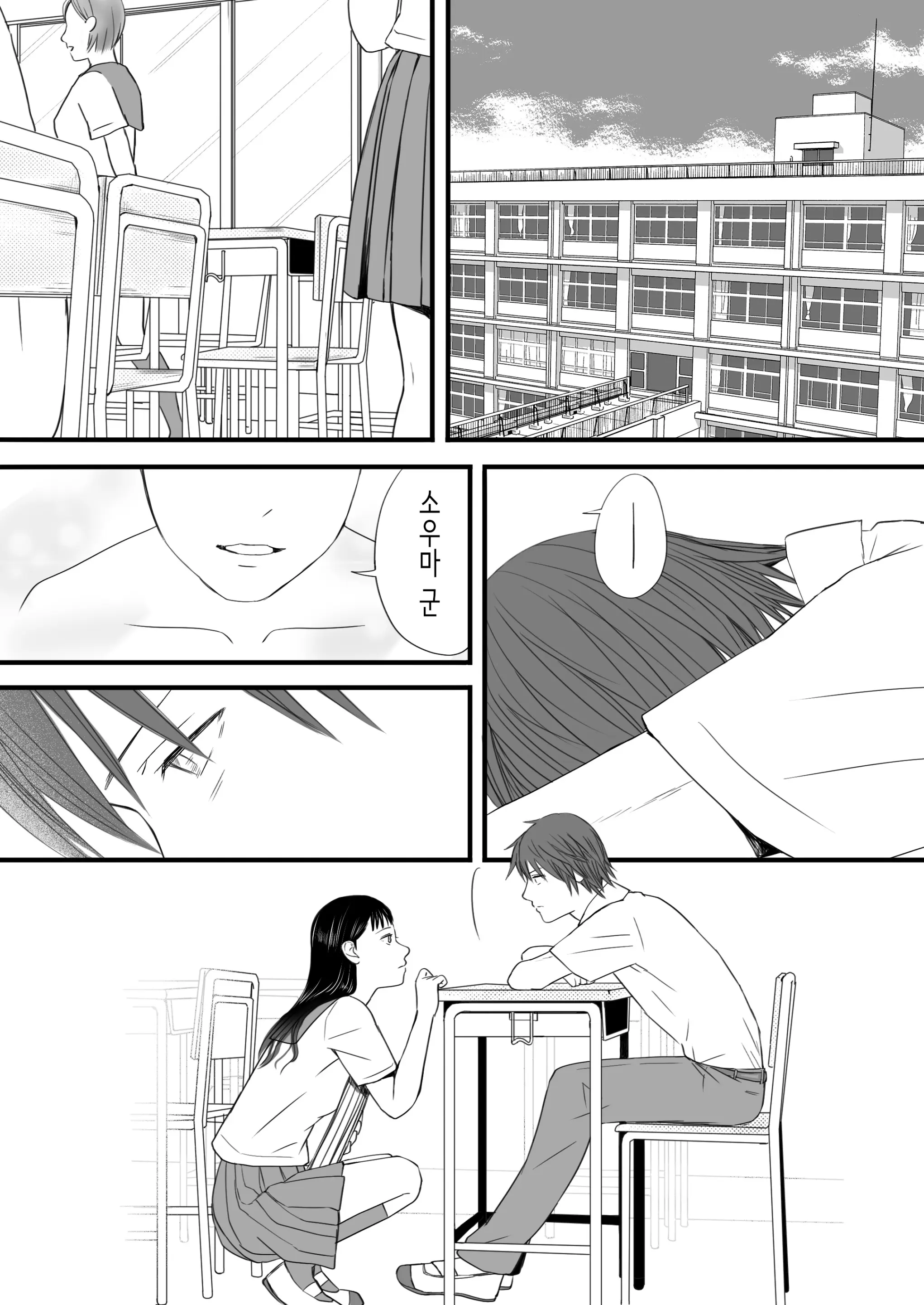 웹툰 이미지 74