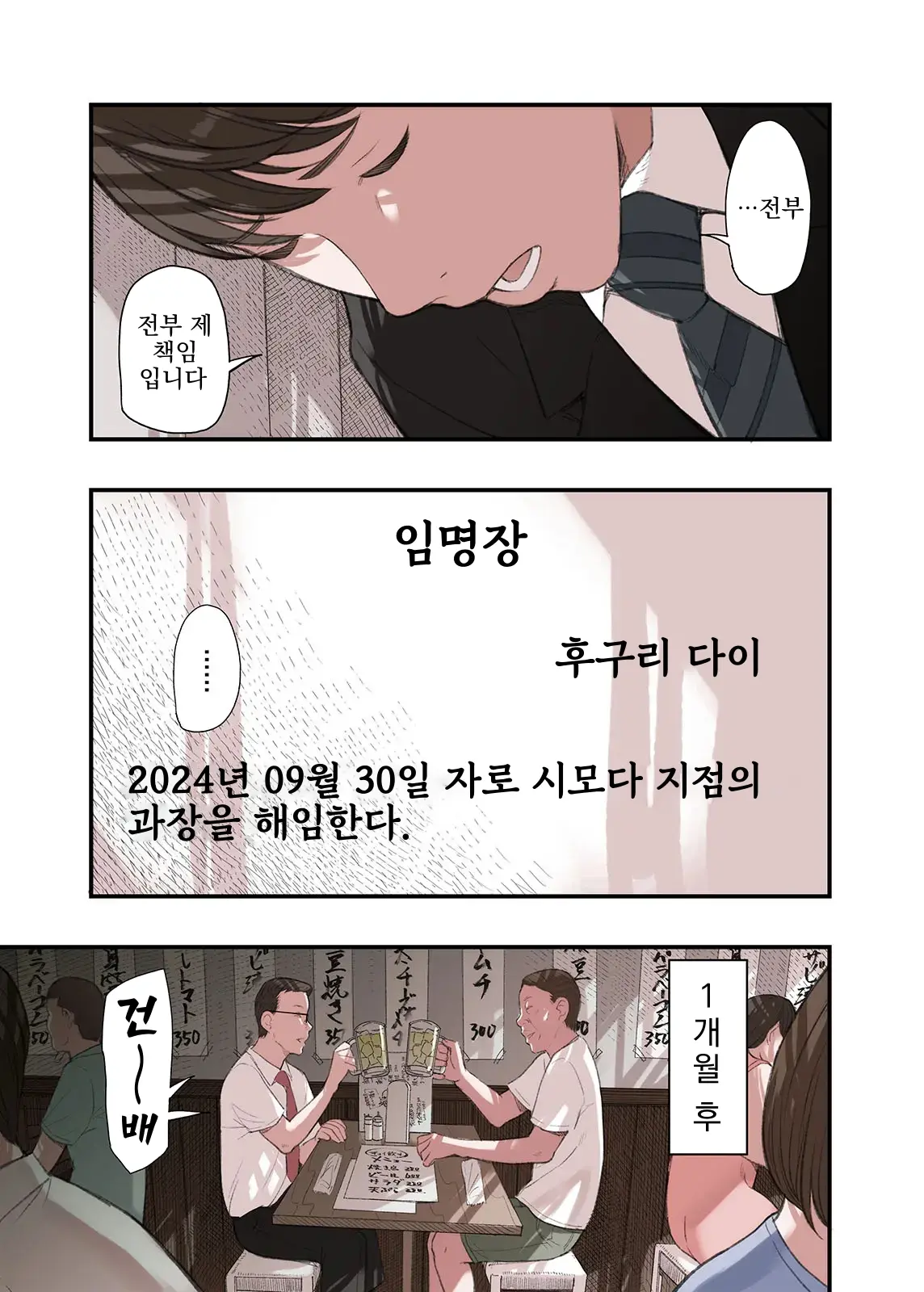 웹툰 이미지 36