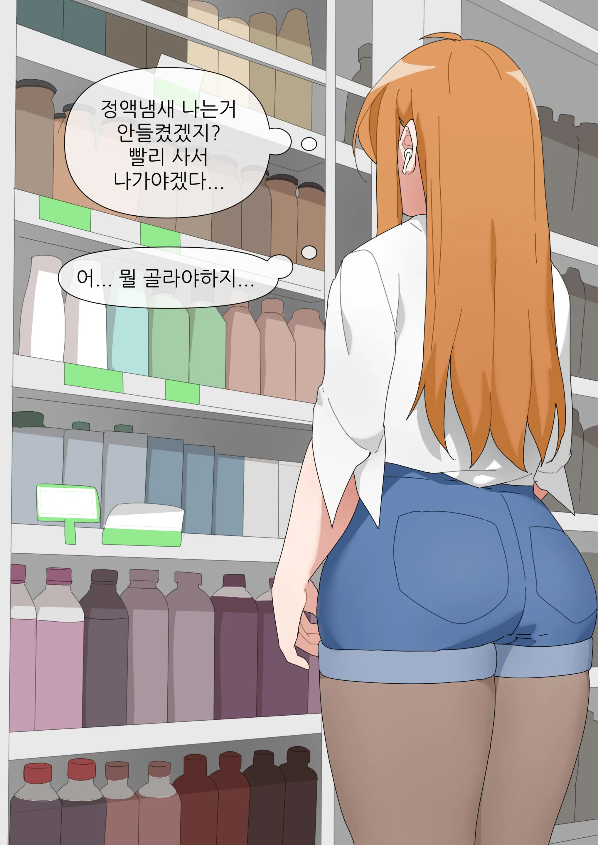 웹툰 이미지 53