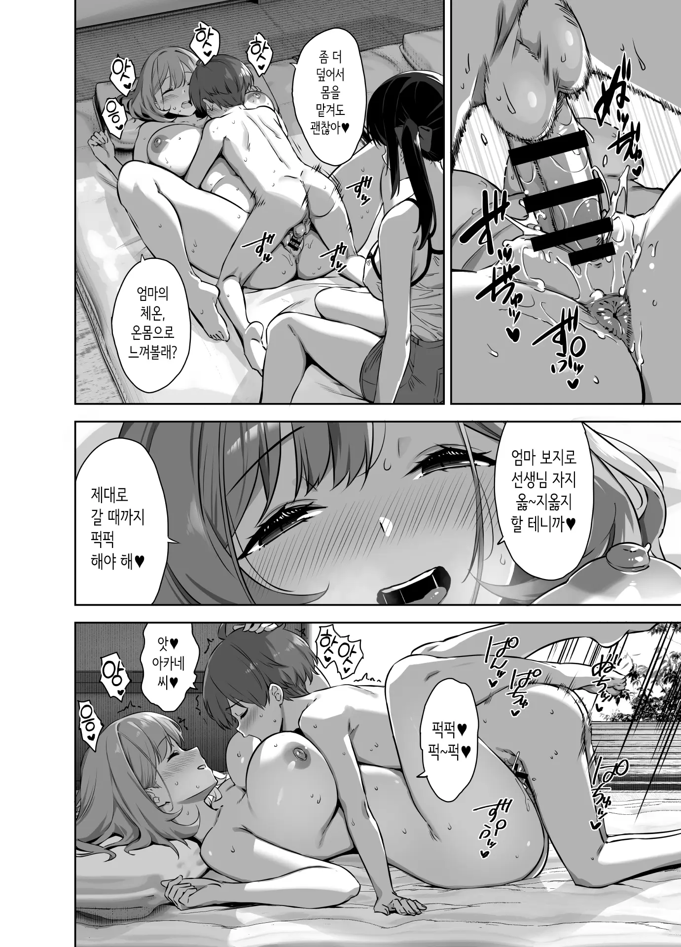 웹툰 이미지 35