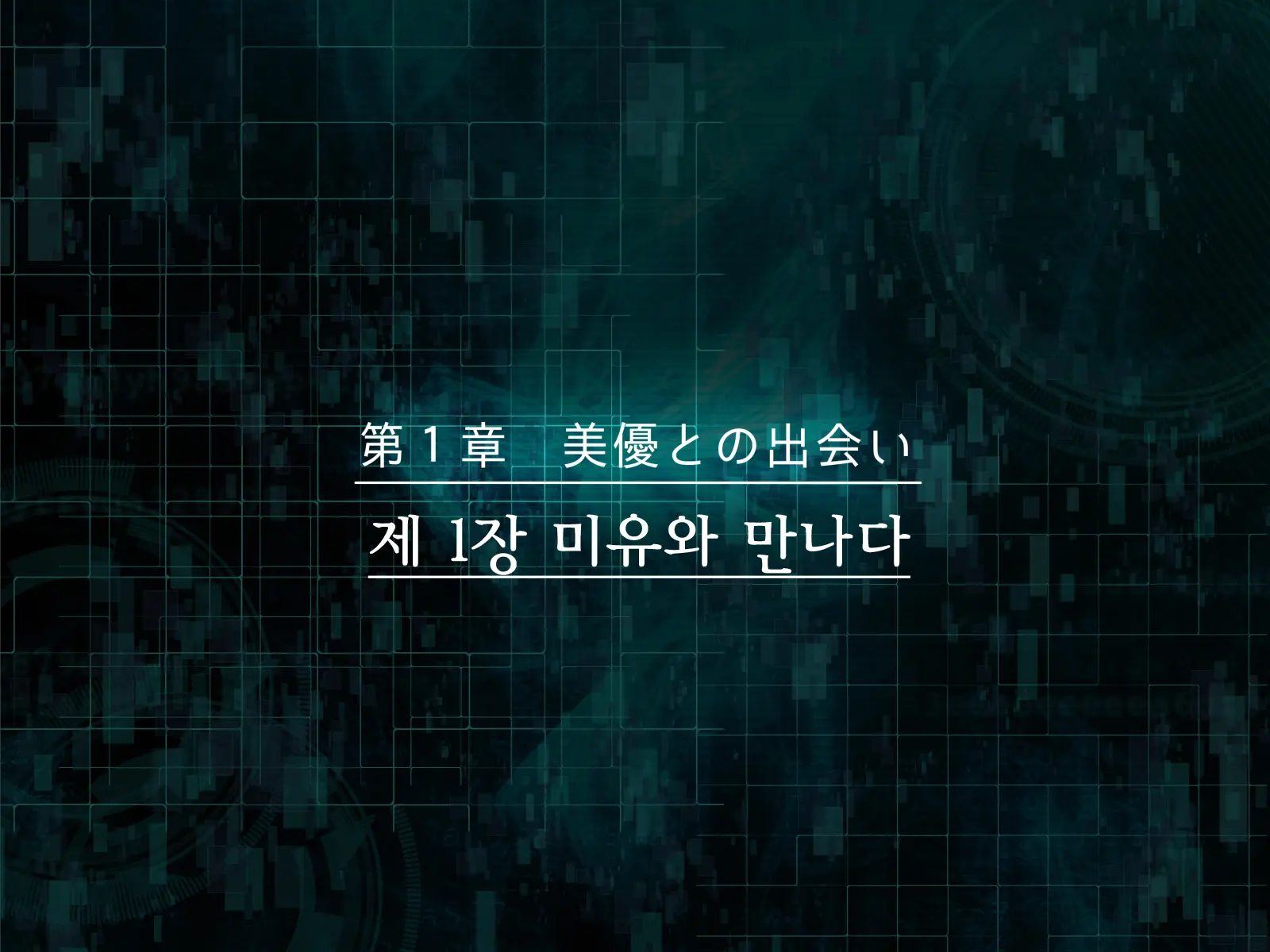 웹툰 이미지 7