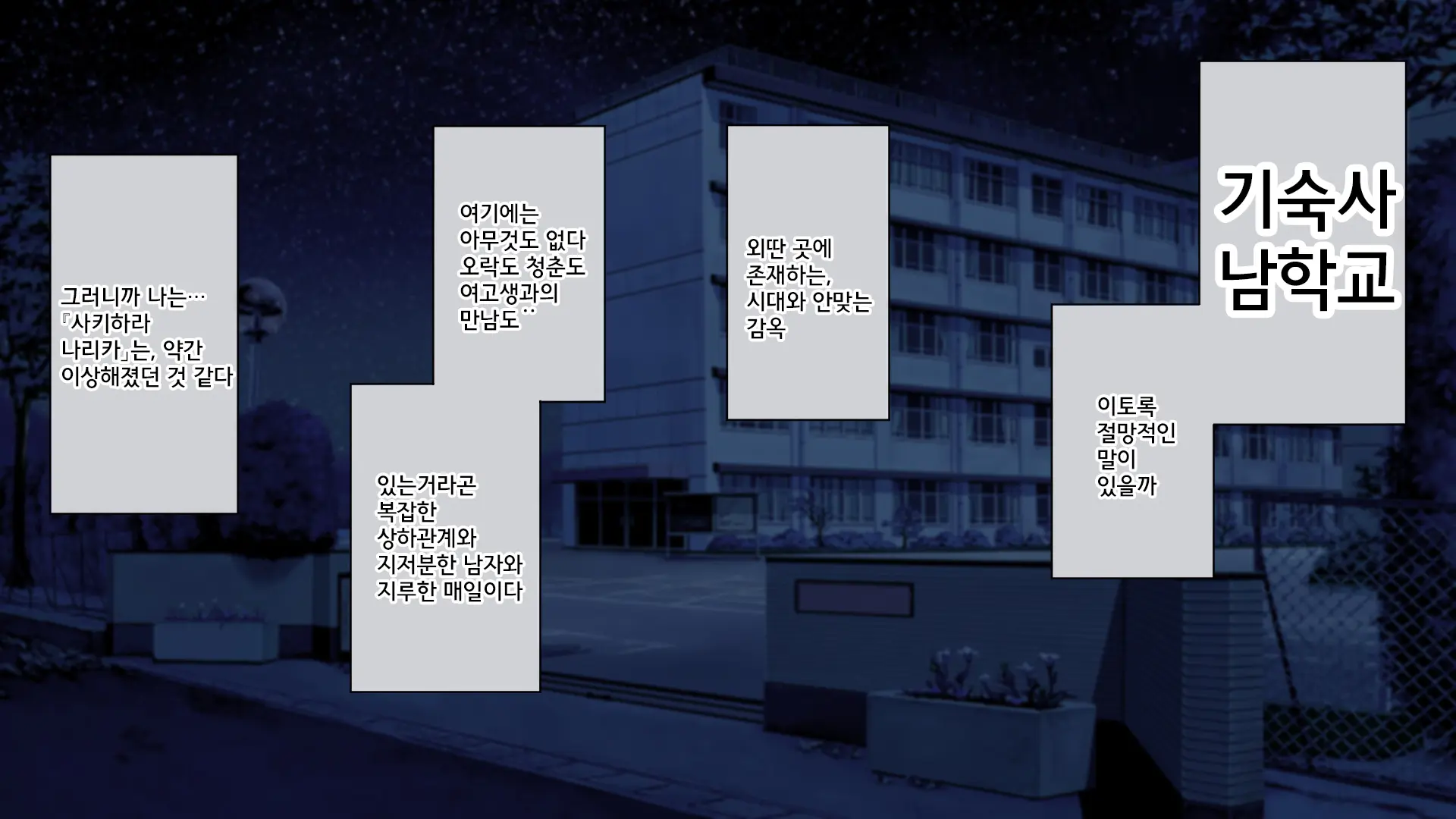 웹툰 이미지 1
