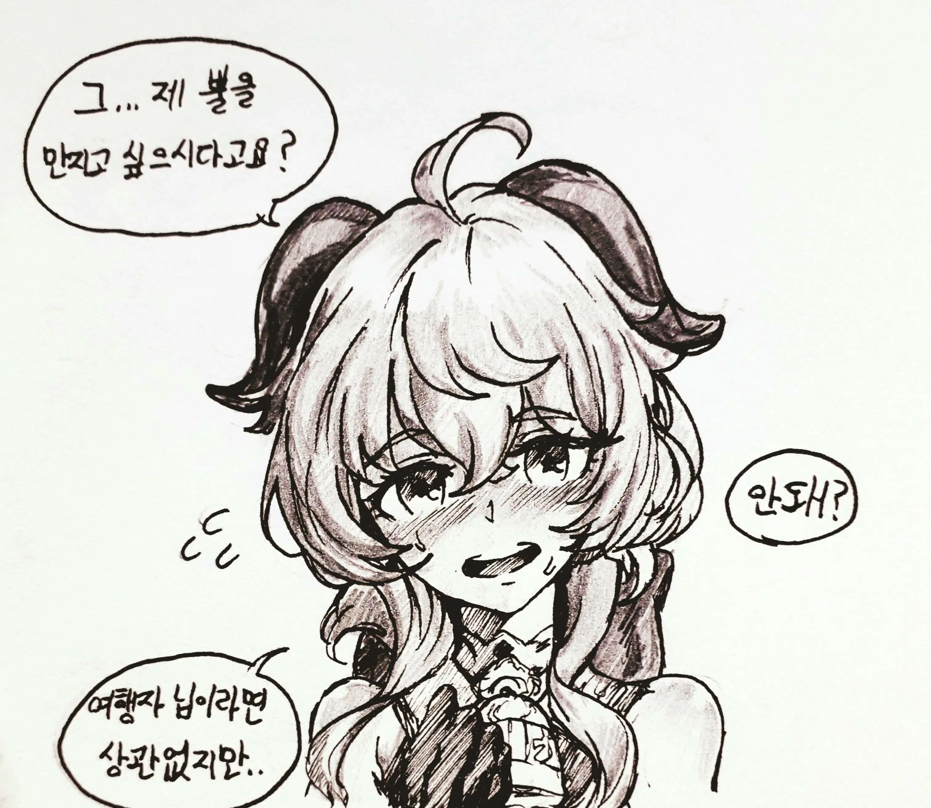 웹툰 이미지 15
