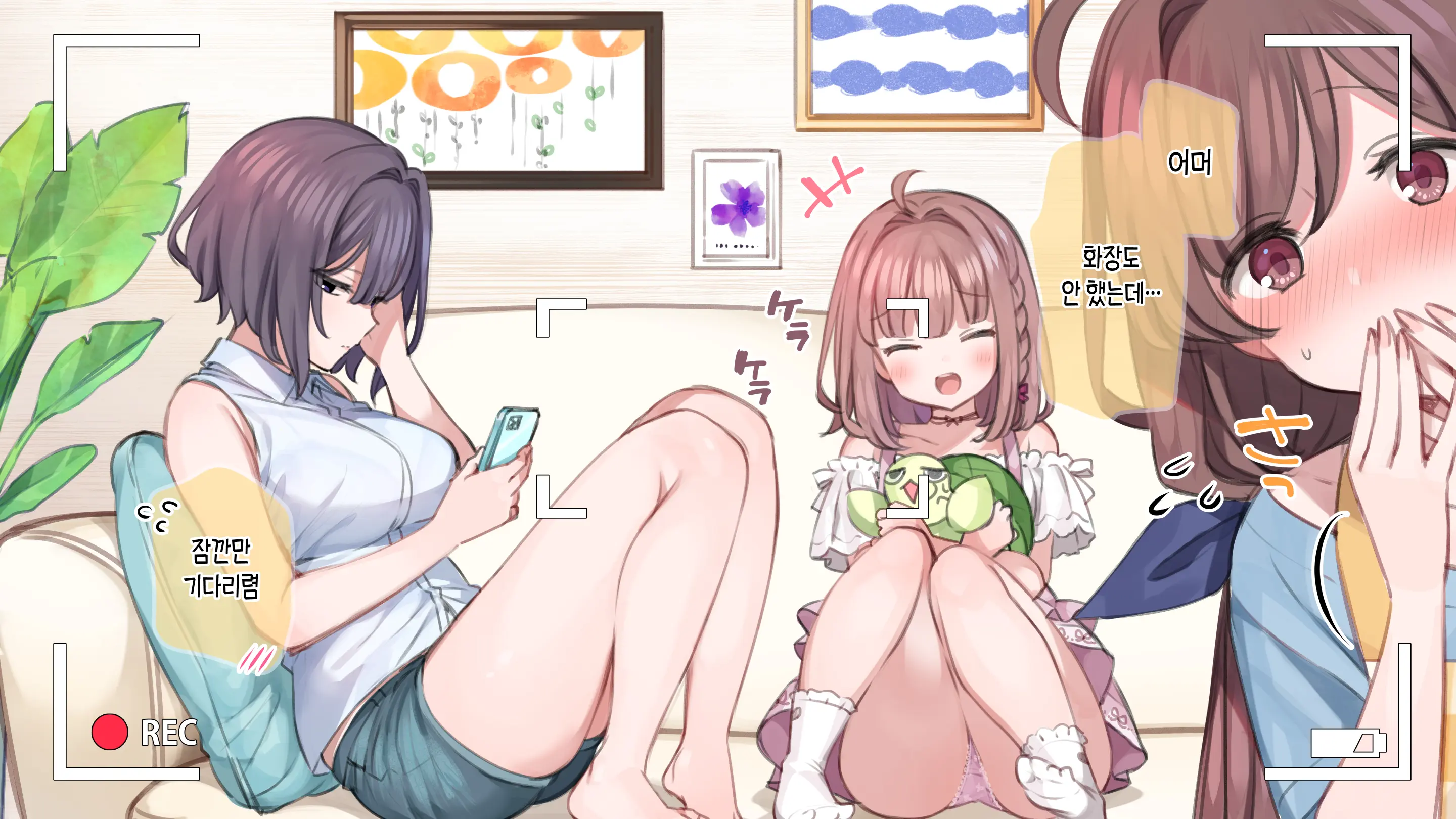 웹툰 이미지 9