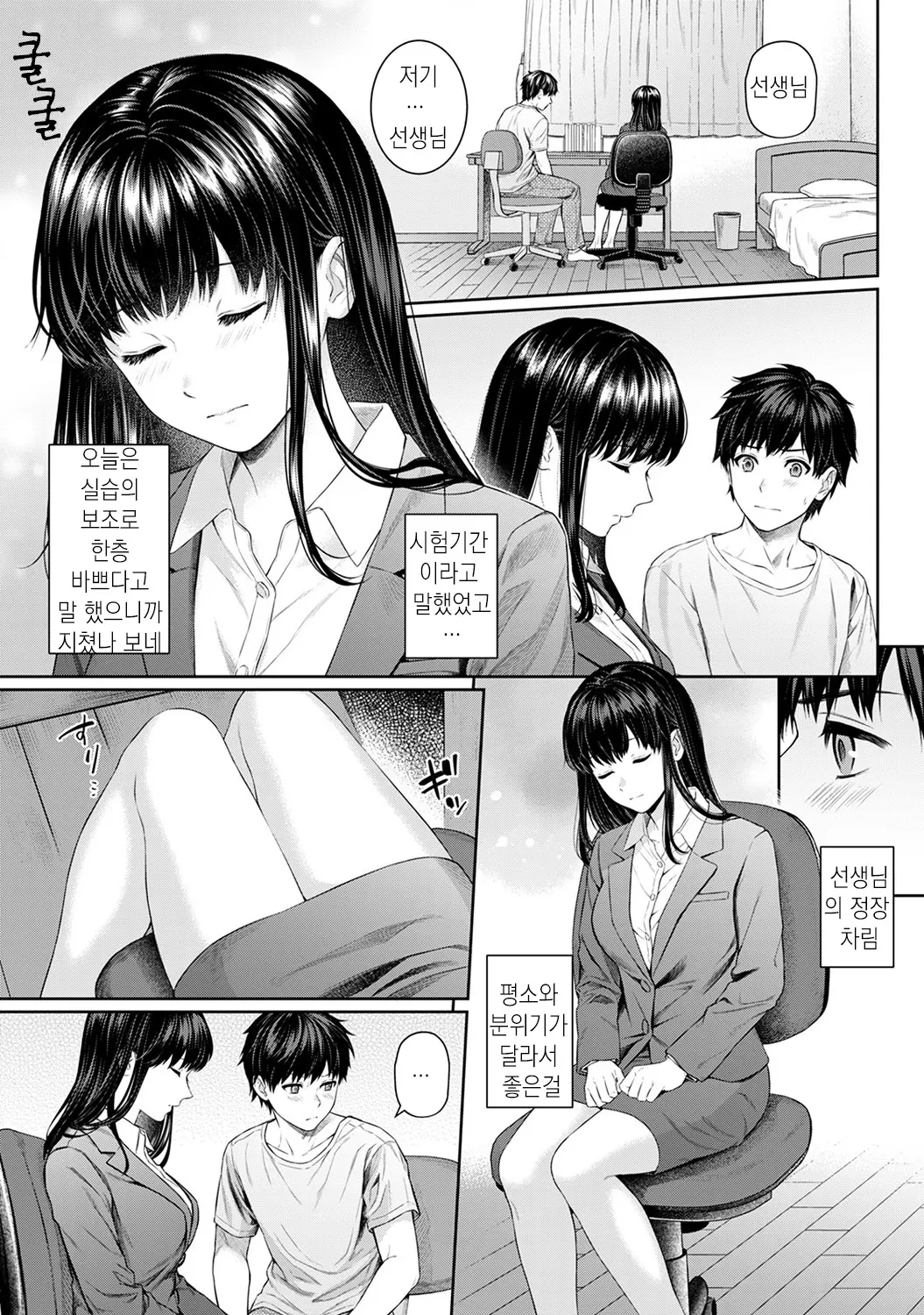 웹툰 이미지 98