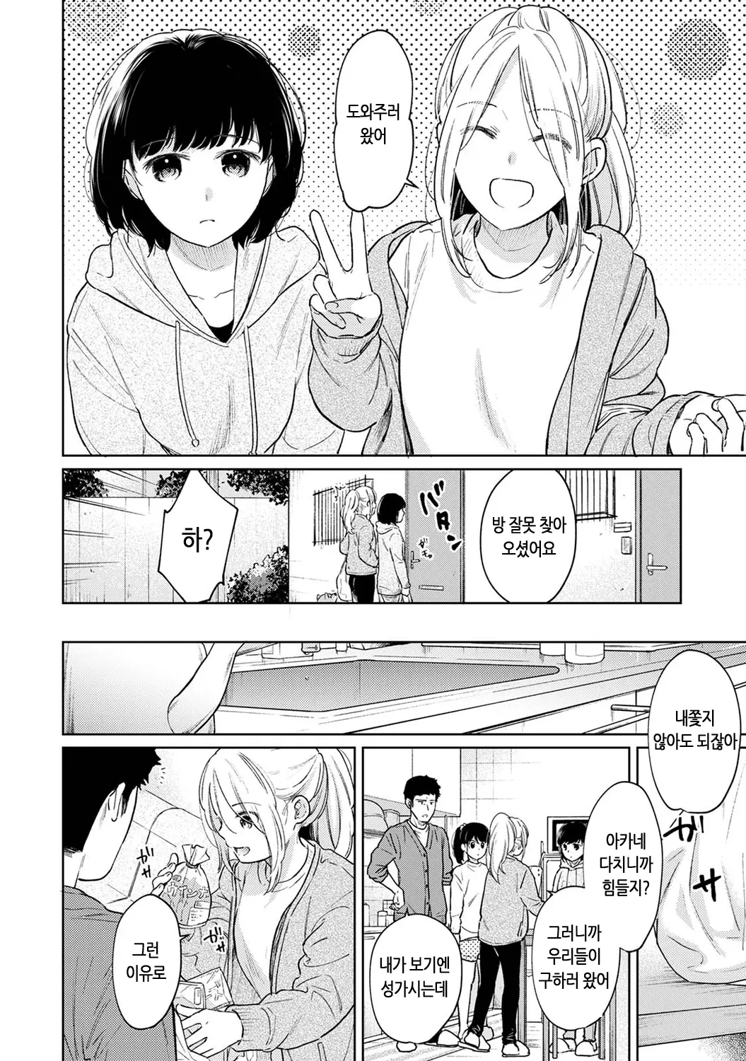 웹툰 이미지 329