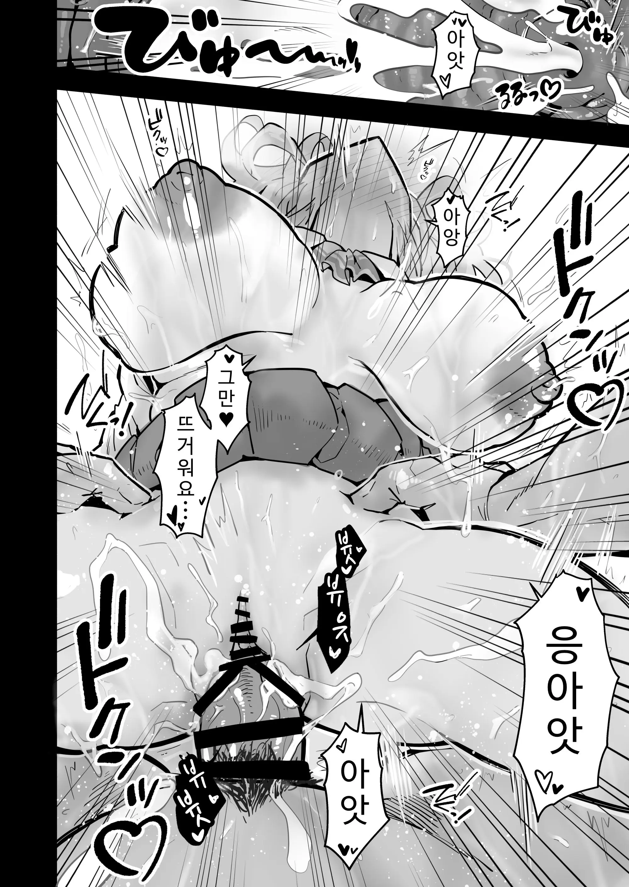 웹툰 이미지 33