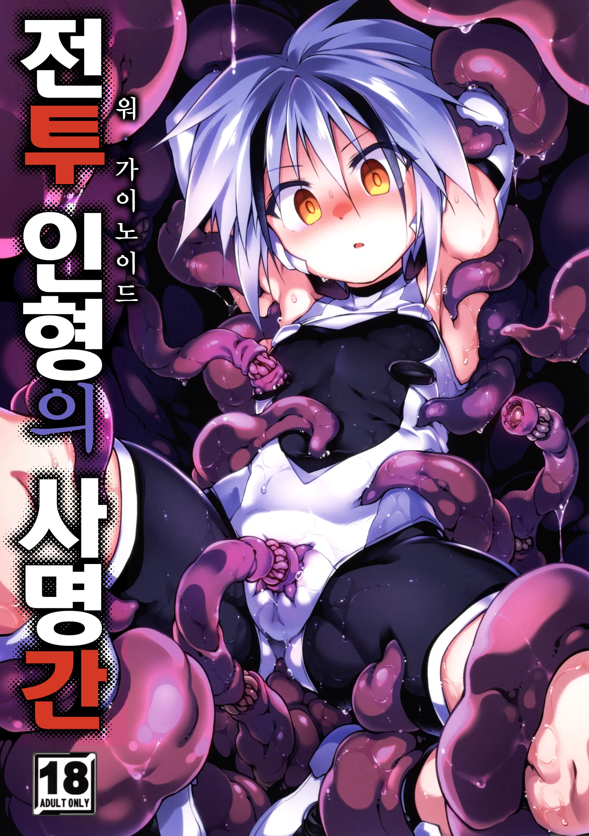 웹툰 이미지 0