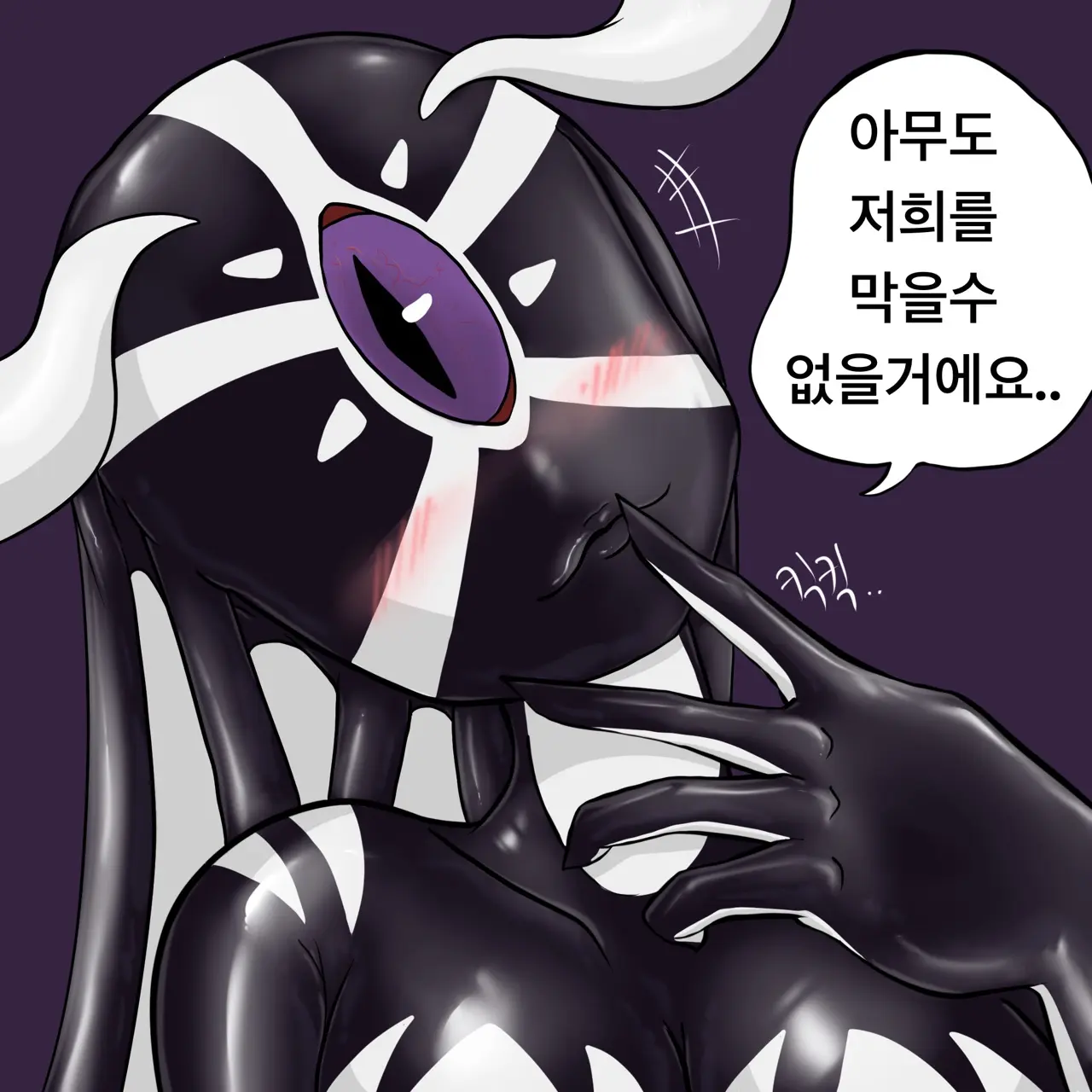 웹툰 이미지 7