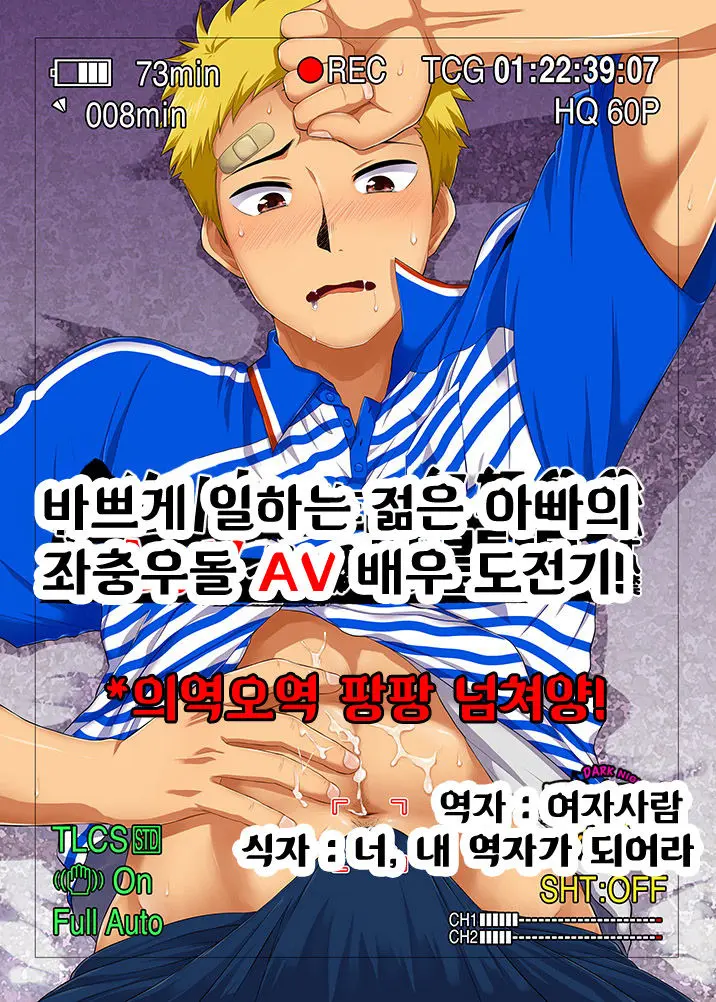 웹툰 이미지 0